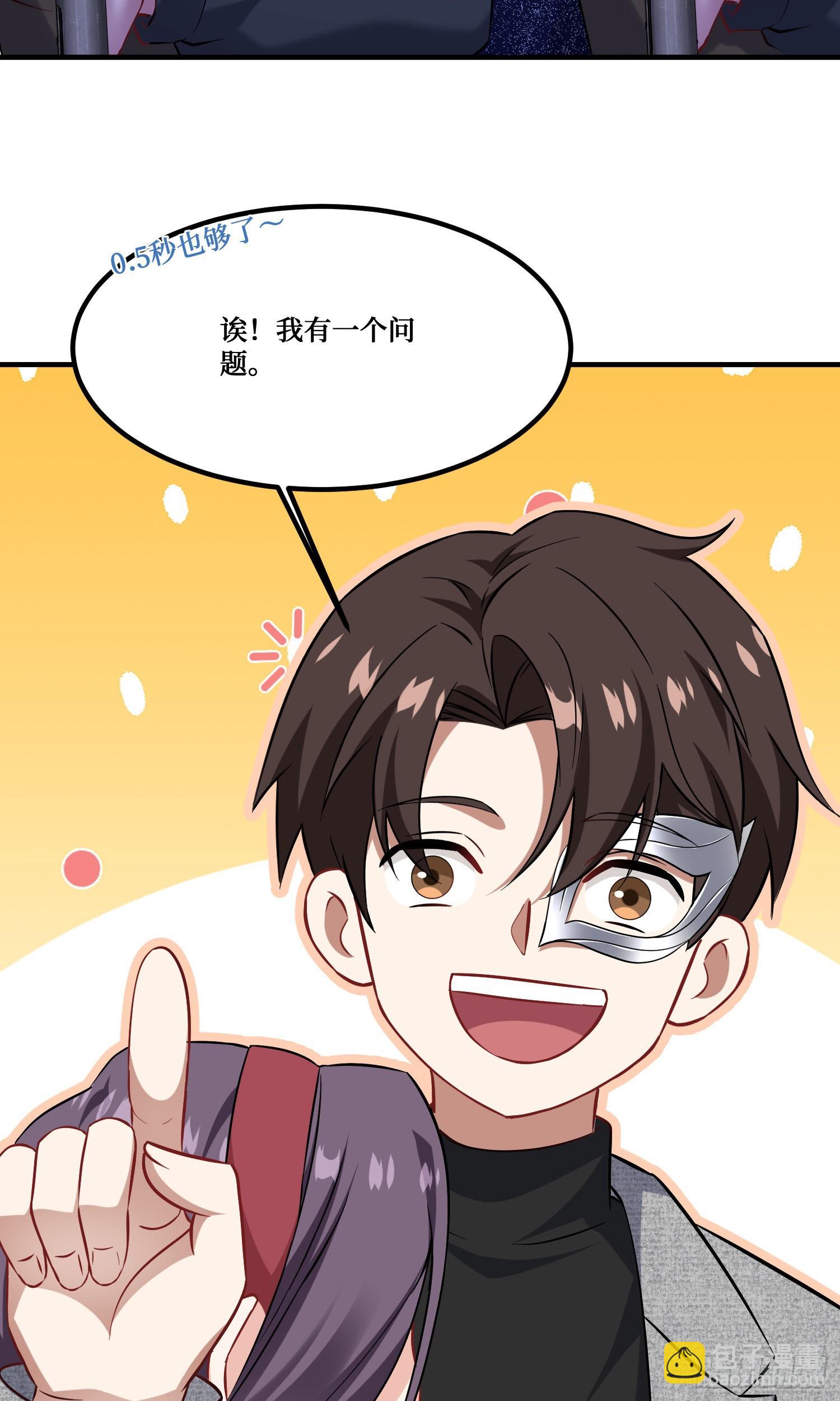 第230话：打桩机是这么用的？(1/2)-第232话