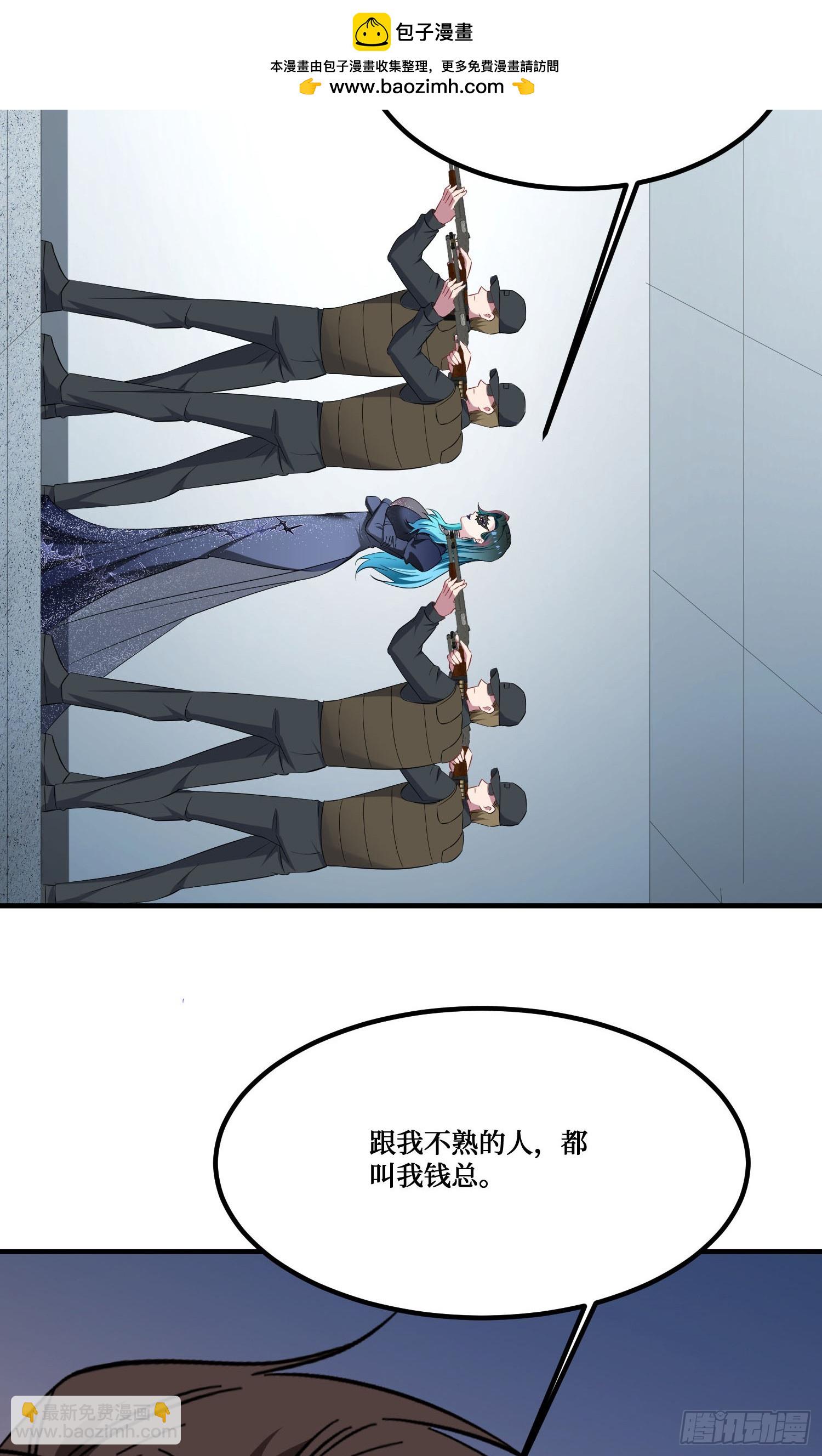 第230话：打桩机是这么用的？(1/2)-第232话