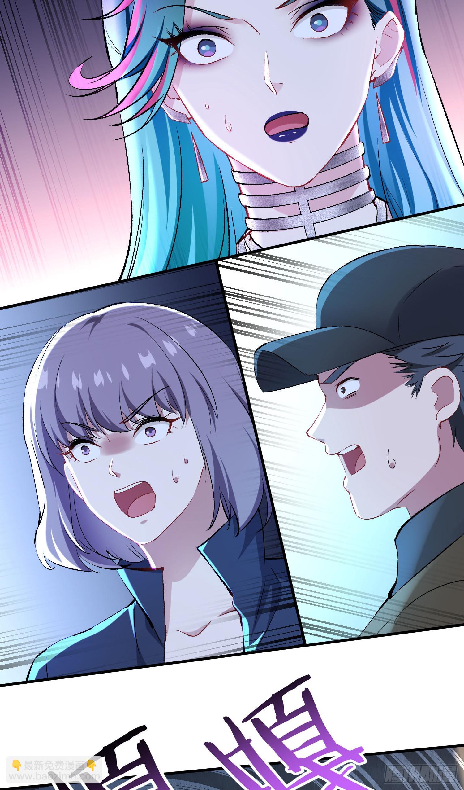 第232话：主人的任务罢了-第234话