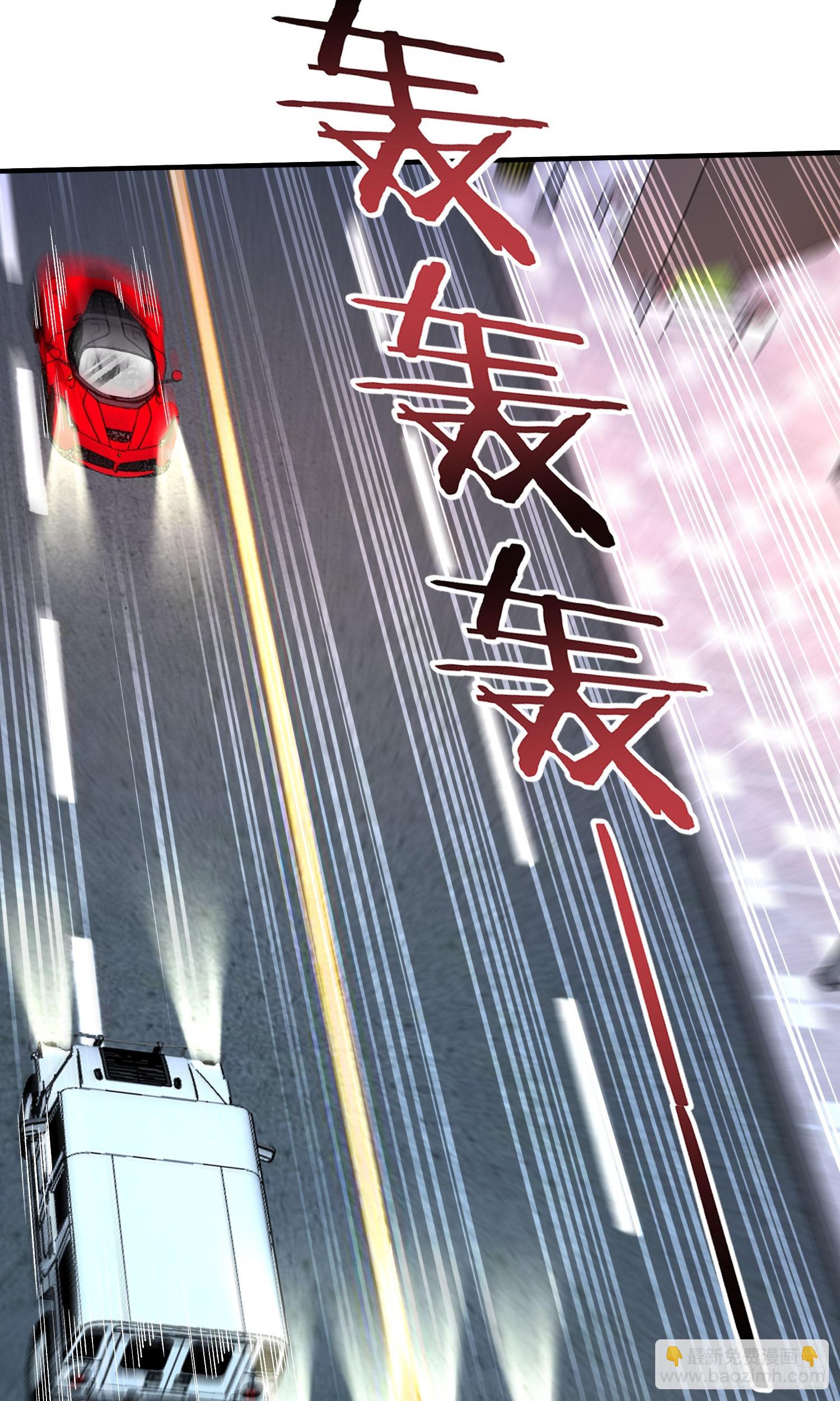 第232话：主人的任务罢了-第234话