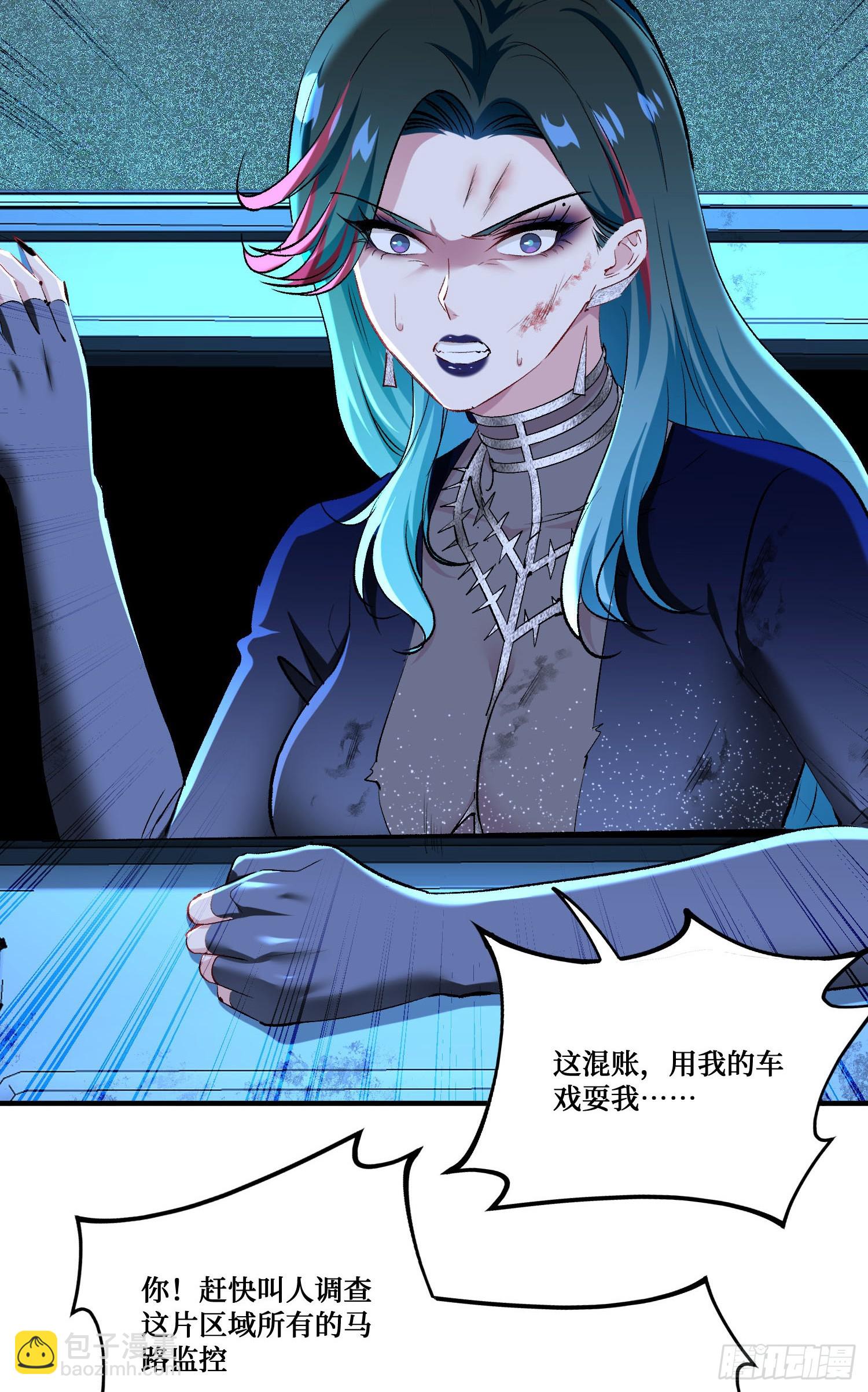 第232话：主人的任务罢了-第234话