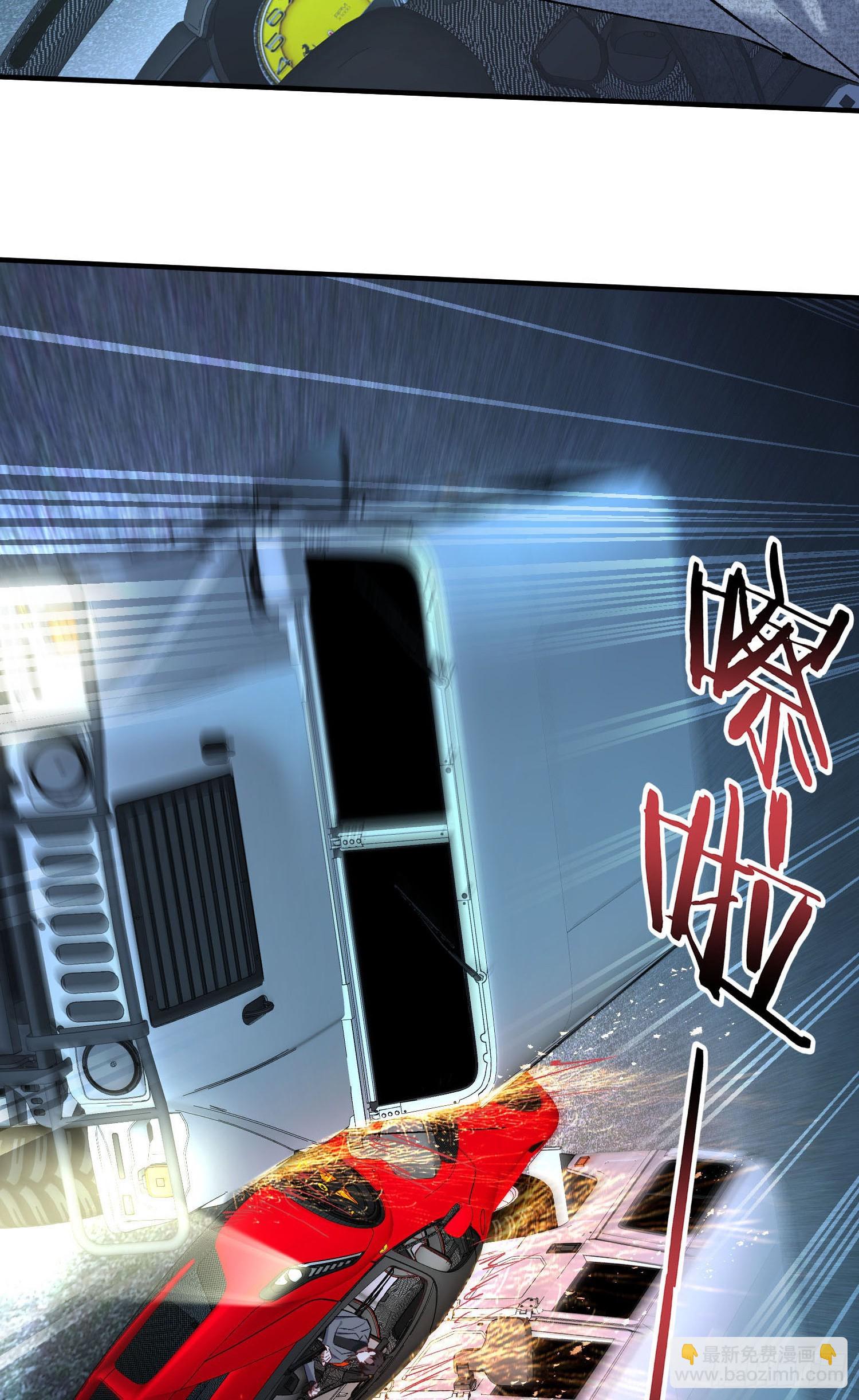 第232话：主人的任务罢了-第234话