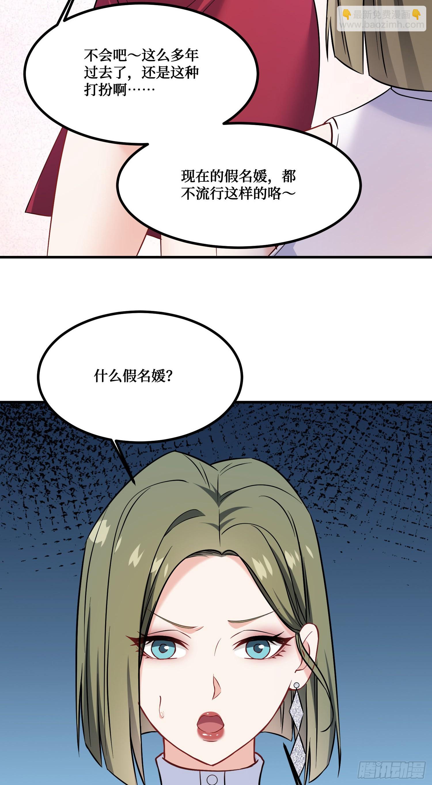 第234话：好白、好大的瓜(1/2)-第236话