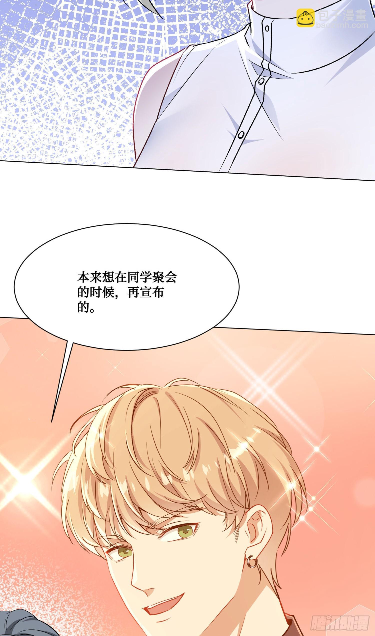第234话：好白、好大的瓜(1/2)-第236话
