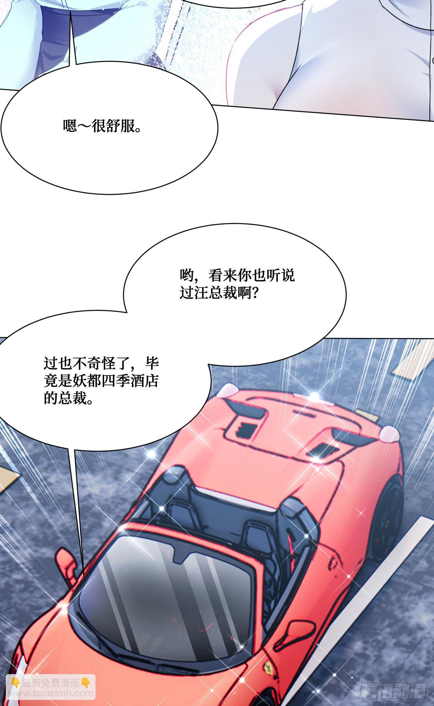 第234话：好白、好大的瓜(1/2)-第236话