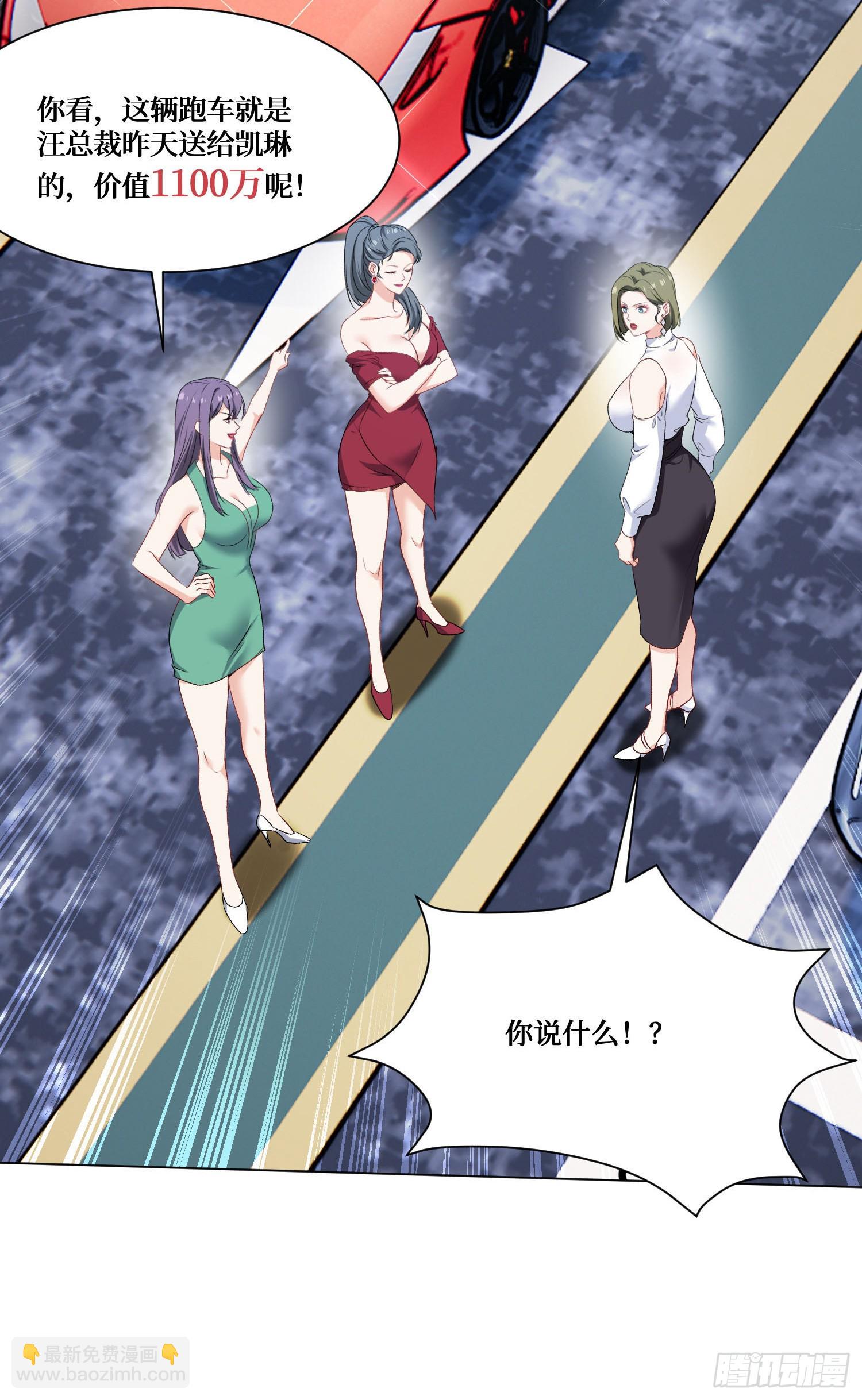 第234话：好白、好大的瓜(1/2)-第236话