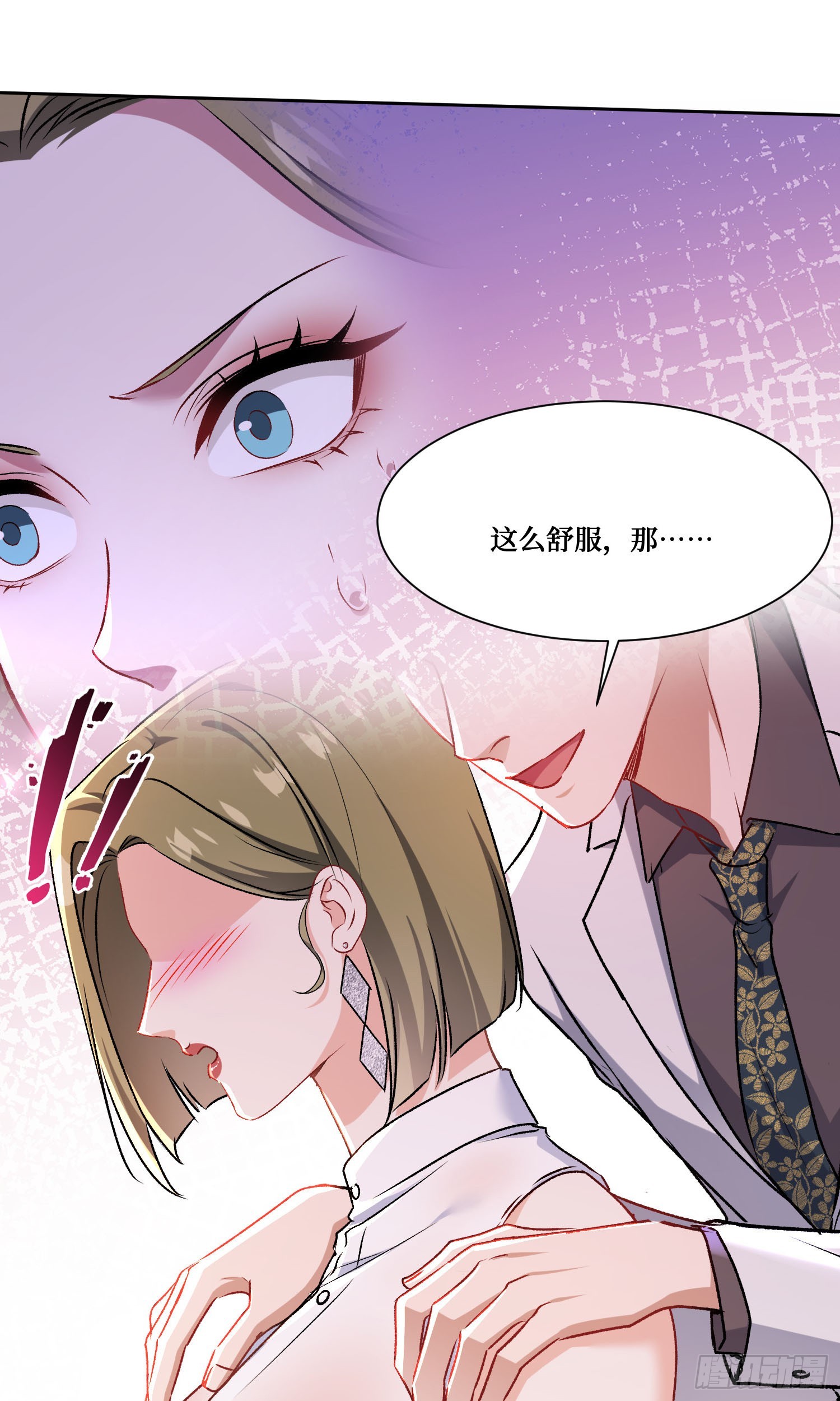 第234话：好白、好大的瓜(1/2)-第236话