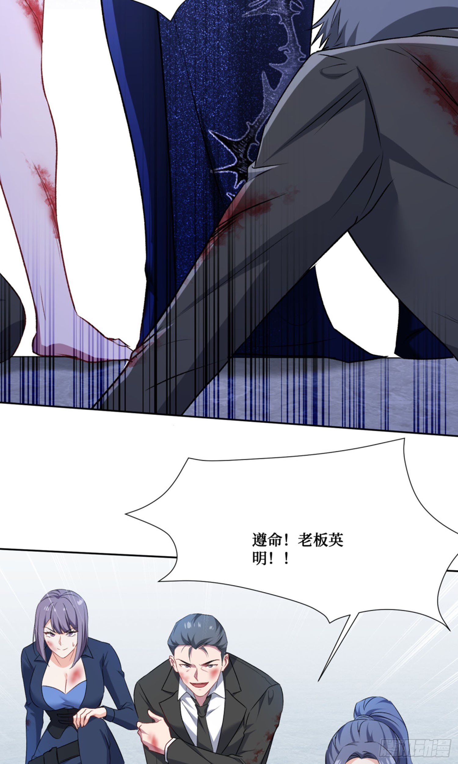 第238话：这又是什么套路？(1/2)-第240话