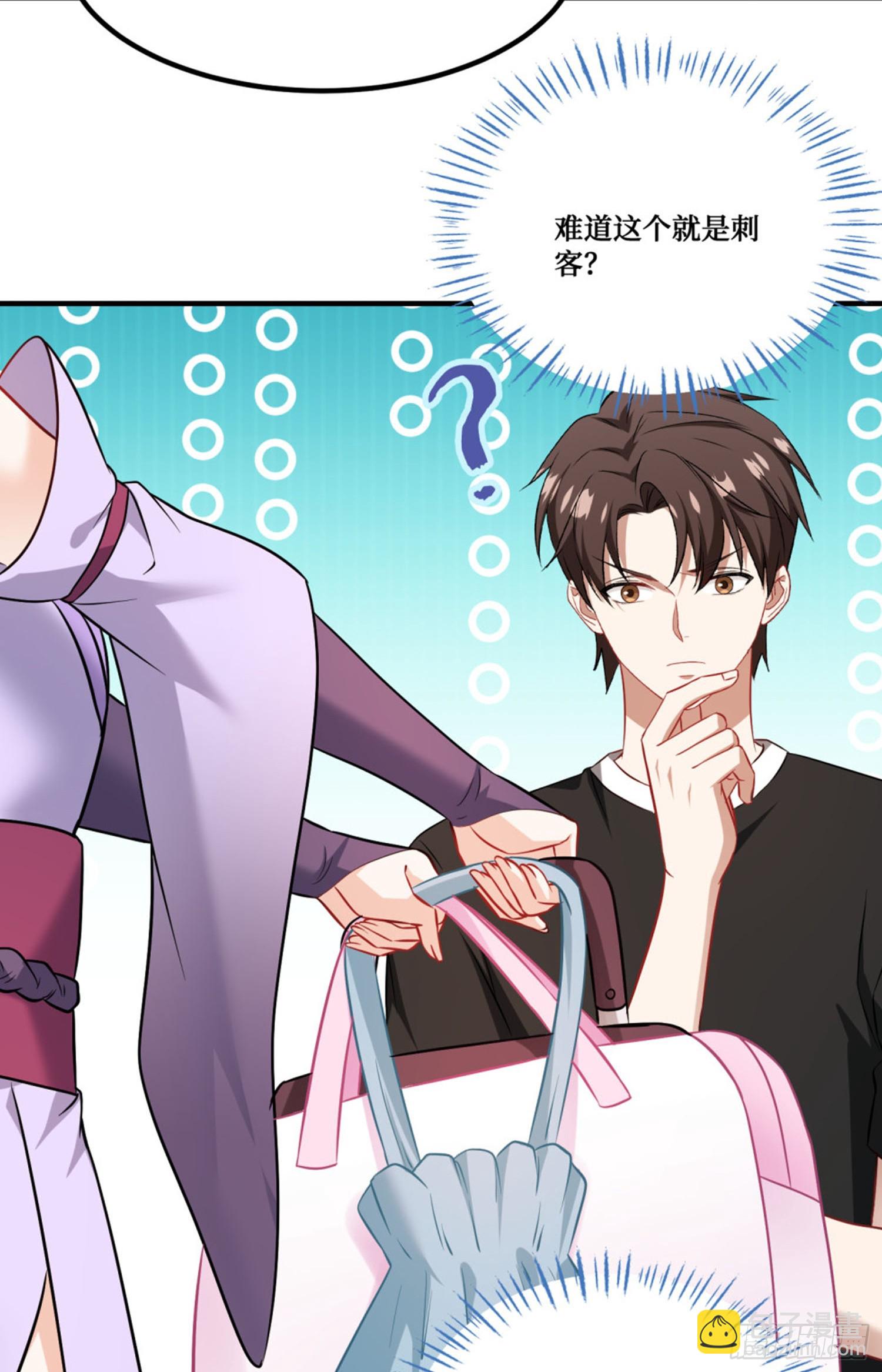 第238话：这又是什么套路？(1/2)-第240话