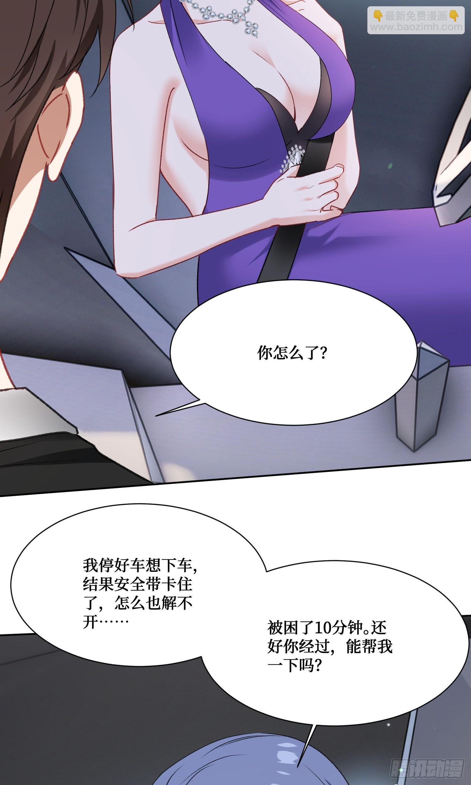 第240话：打脸一茬接一茬(1/2)-第242话
