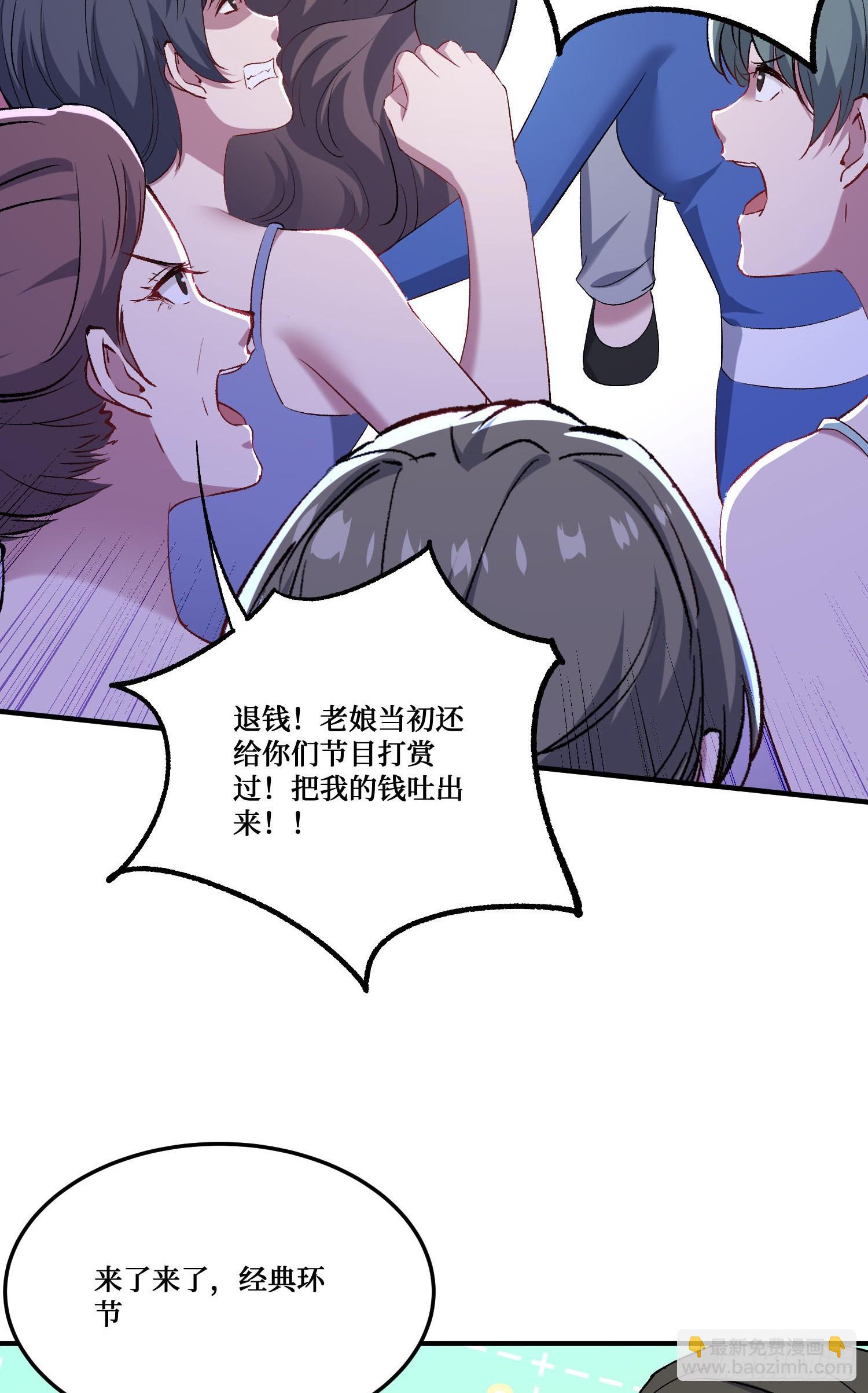 第242话：这个男人，恐怖如斯(1/2)-第244话