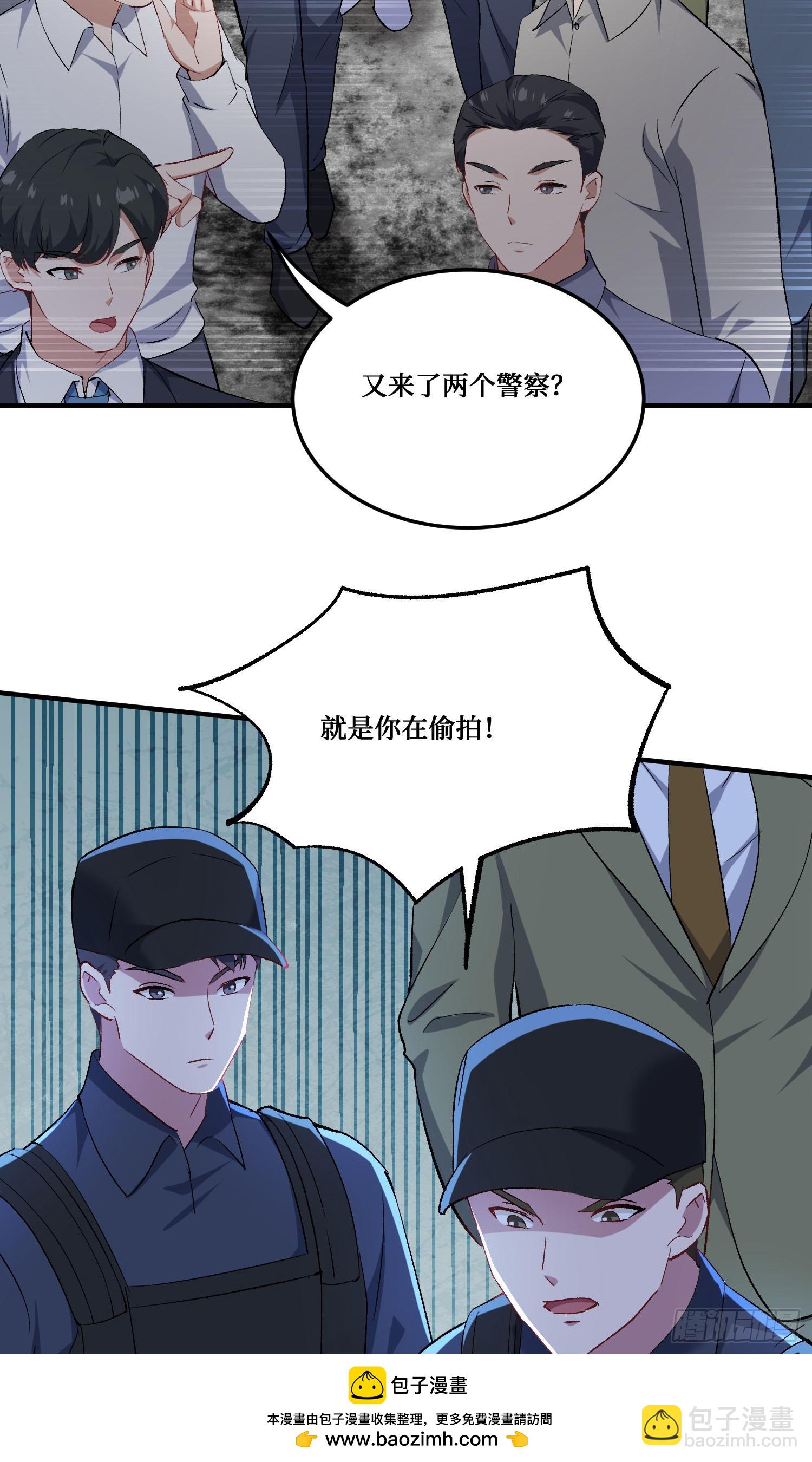 第242话：这个男人，恐怖如斯(1/2)-第244话