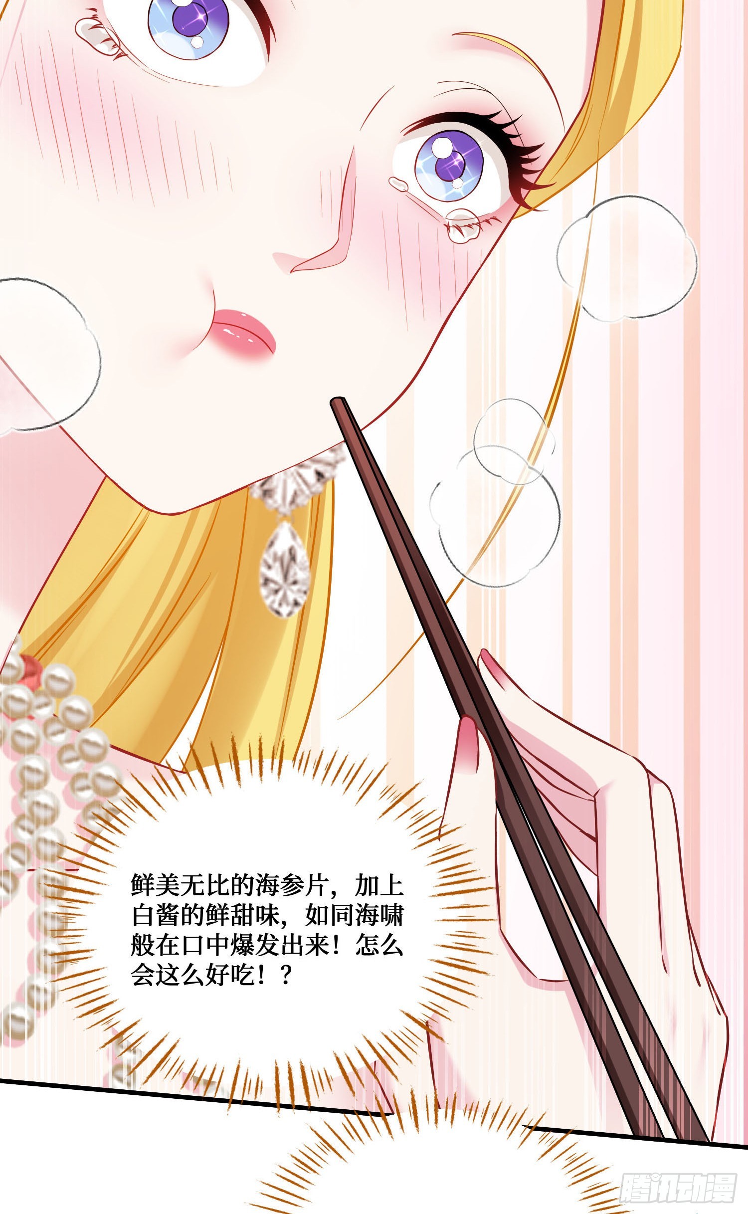 第244话：霰弹枪般的冲击(1/2)-第246话