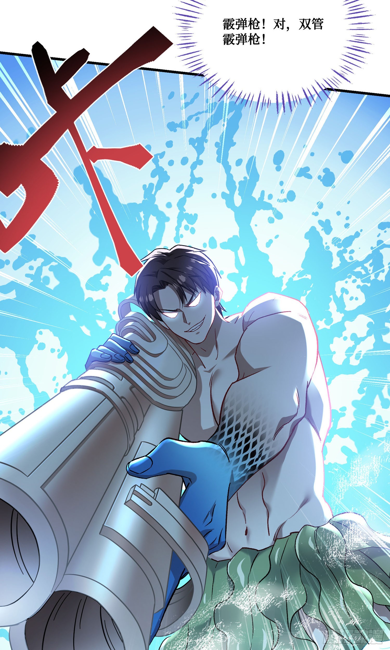第244话：霰弹枪般的冲击(1/2)-第246话