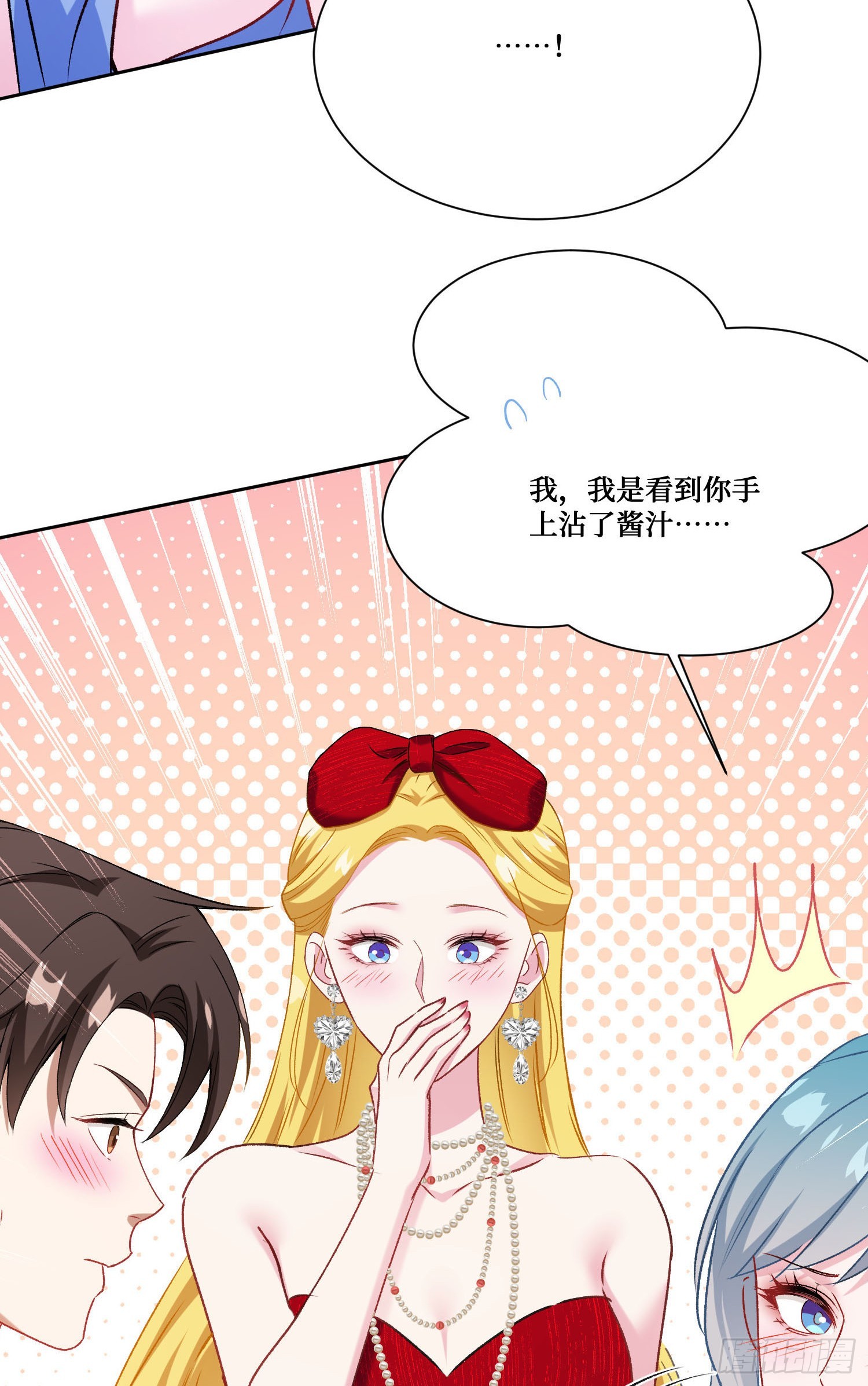 第244话：霰弹枪般的冲击(1/2)-第246话