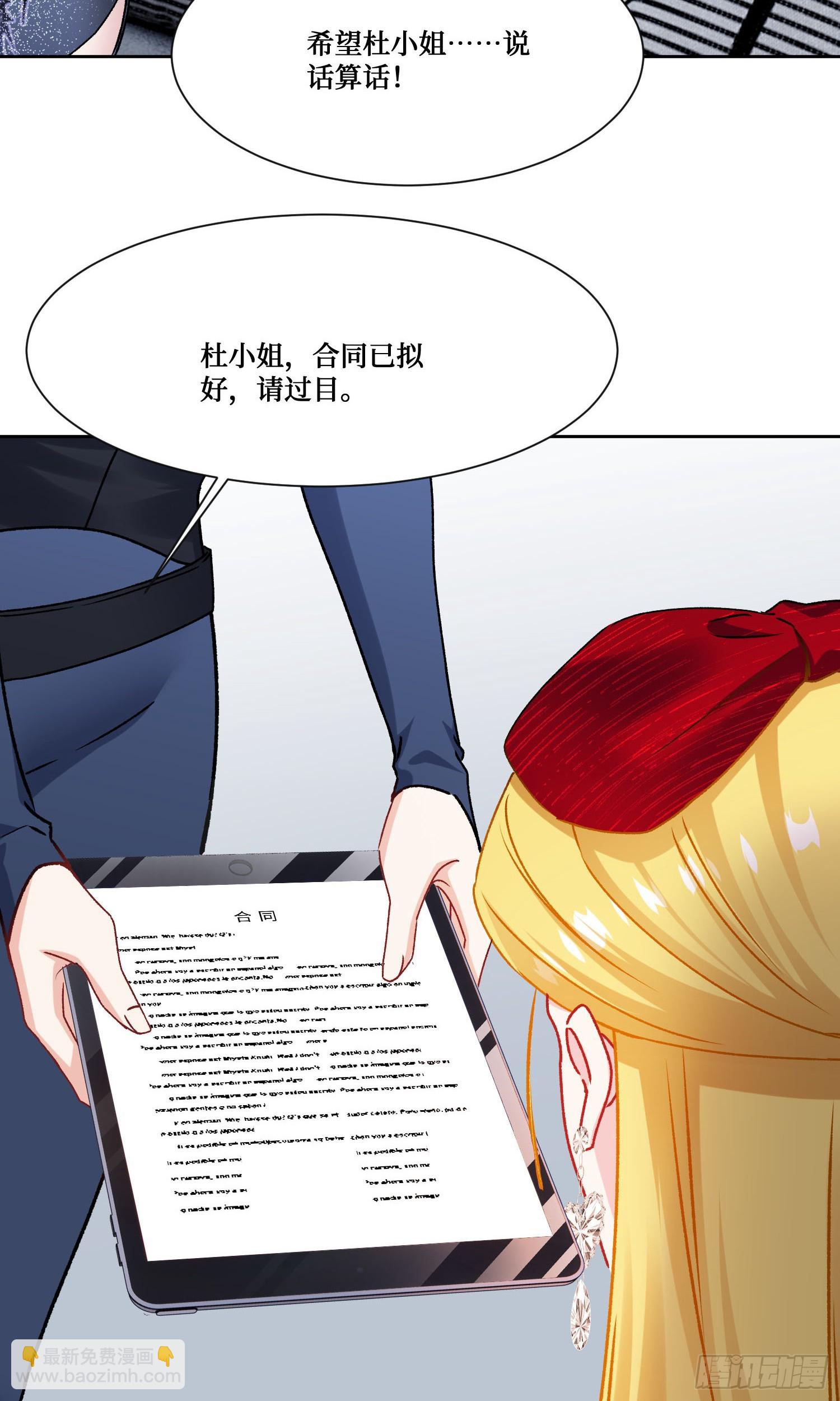 第246话：旅行结束~-第248话
