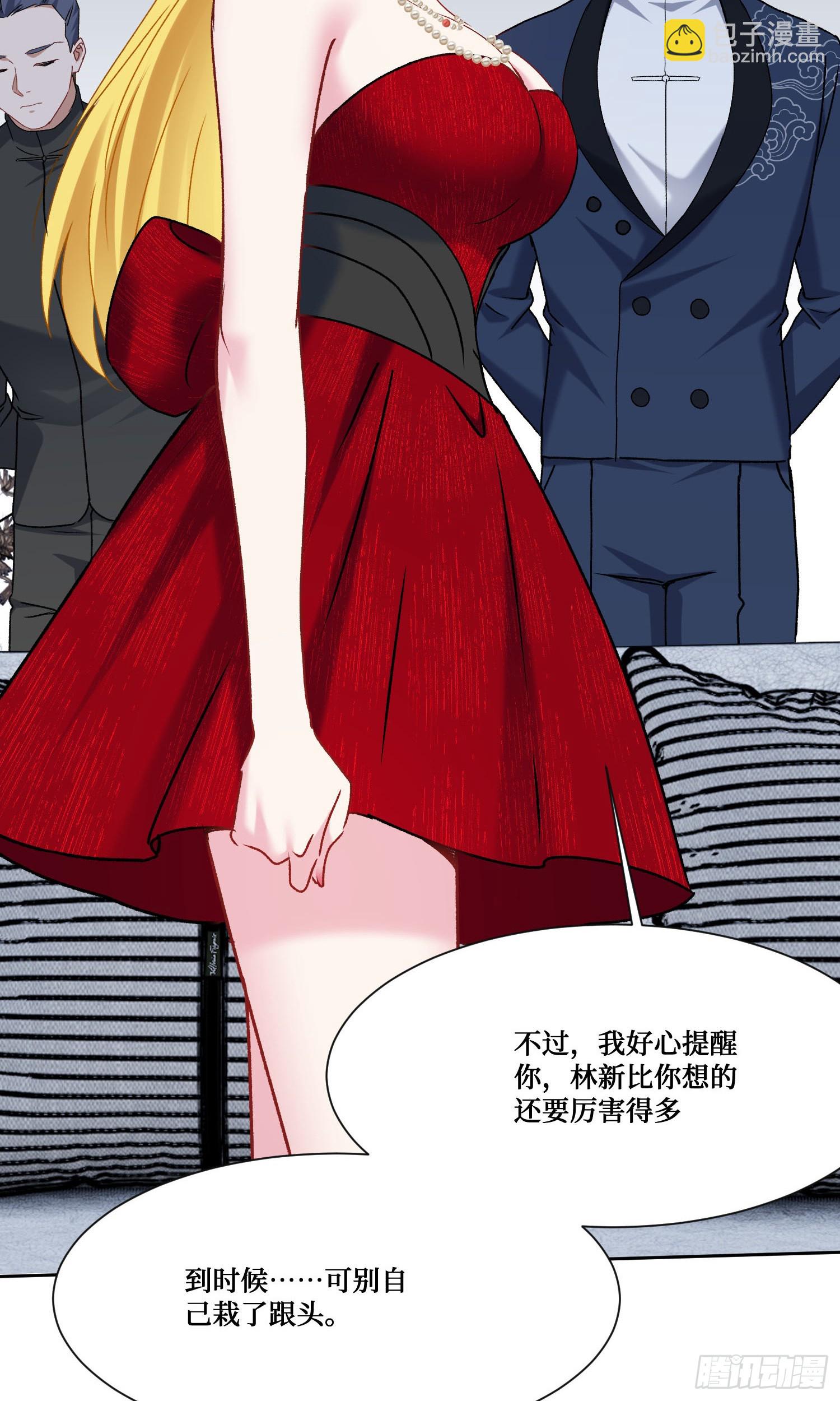 第246话：旅行结束~-第248话