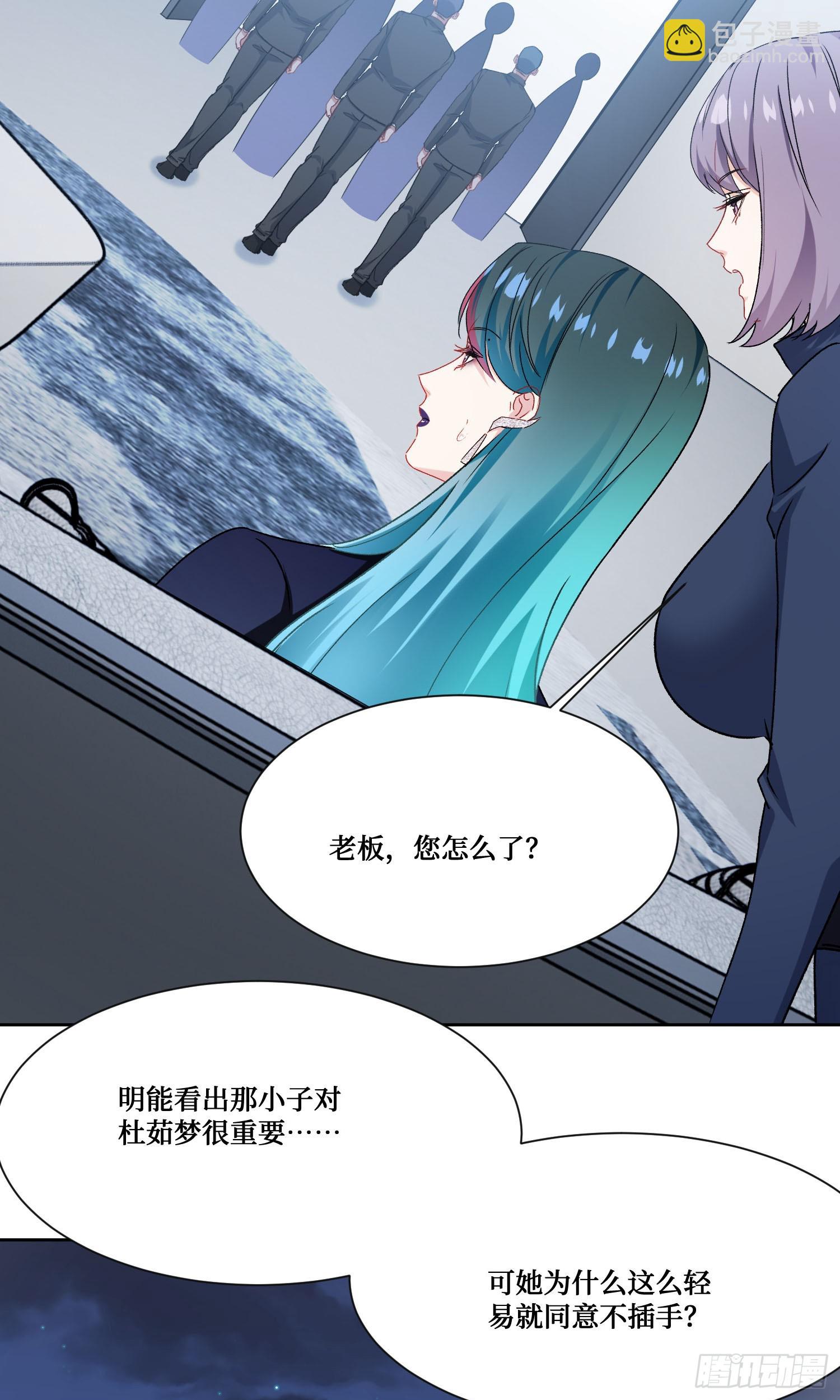 第246话：旅行结束~-第248话