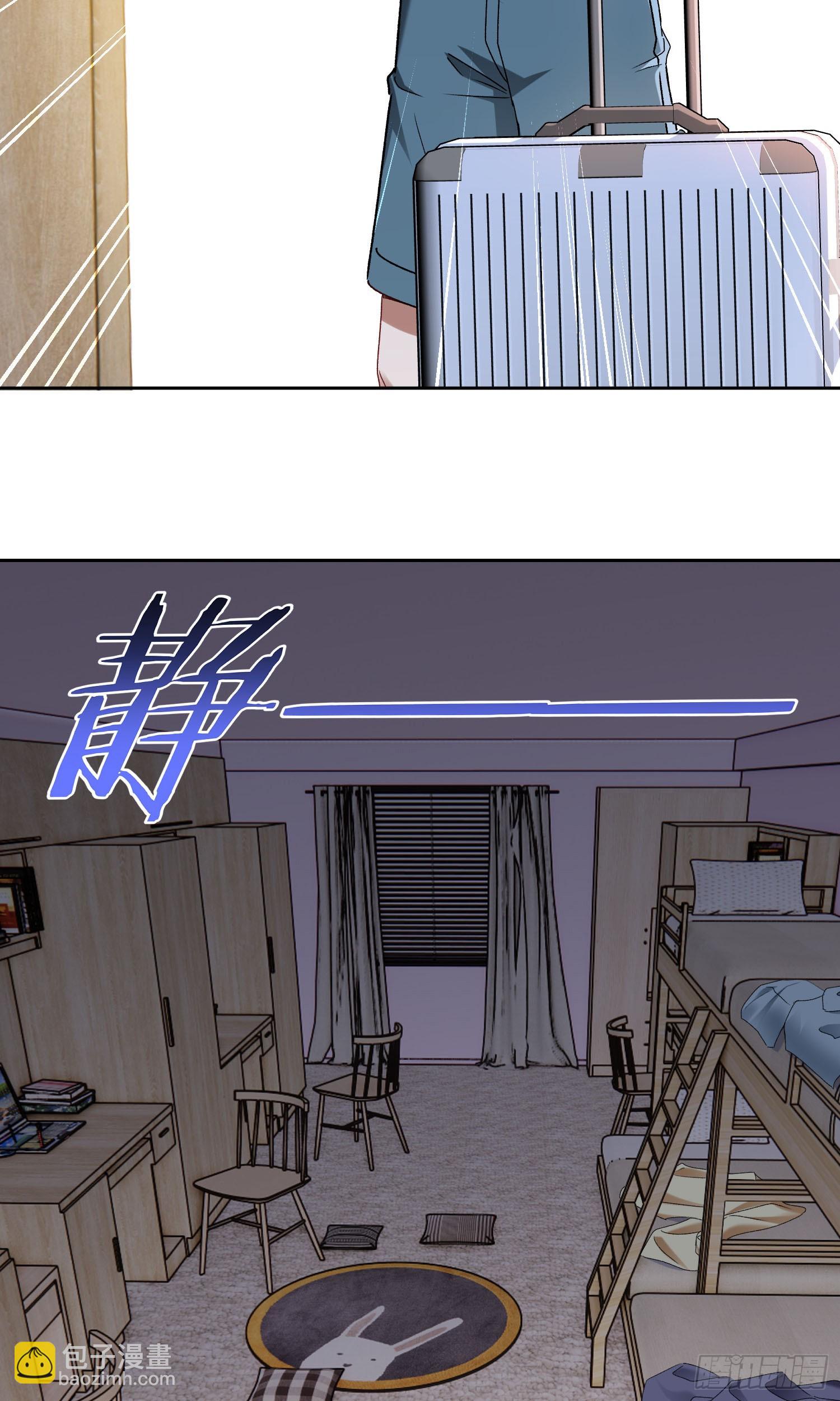 第246话：旅行结束~-第248话