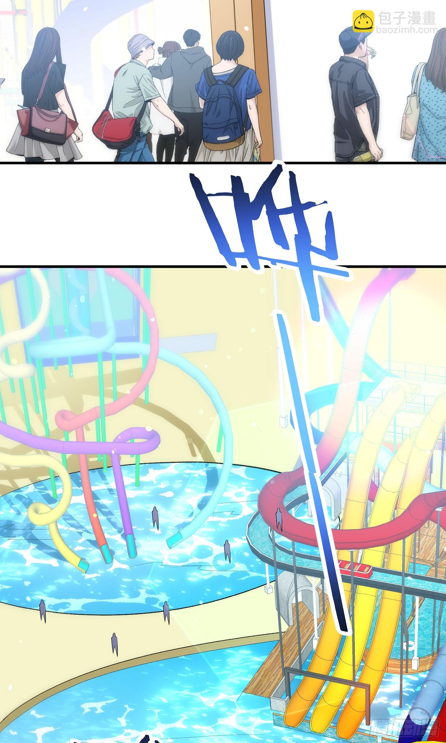 第246话：旅行结束~-第248话