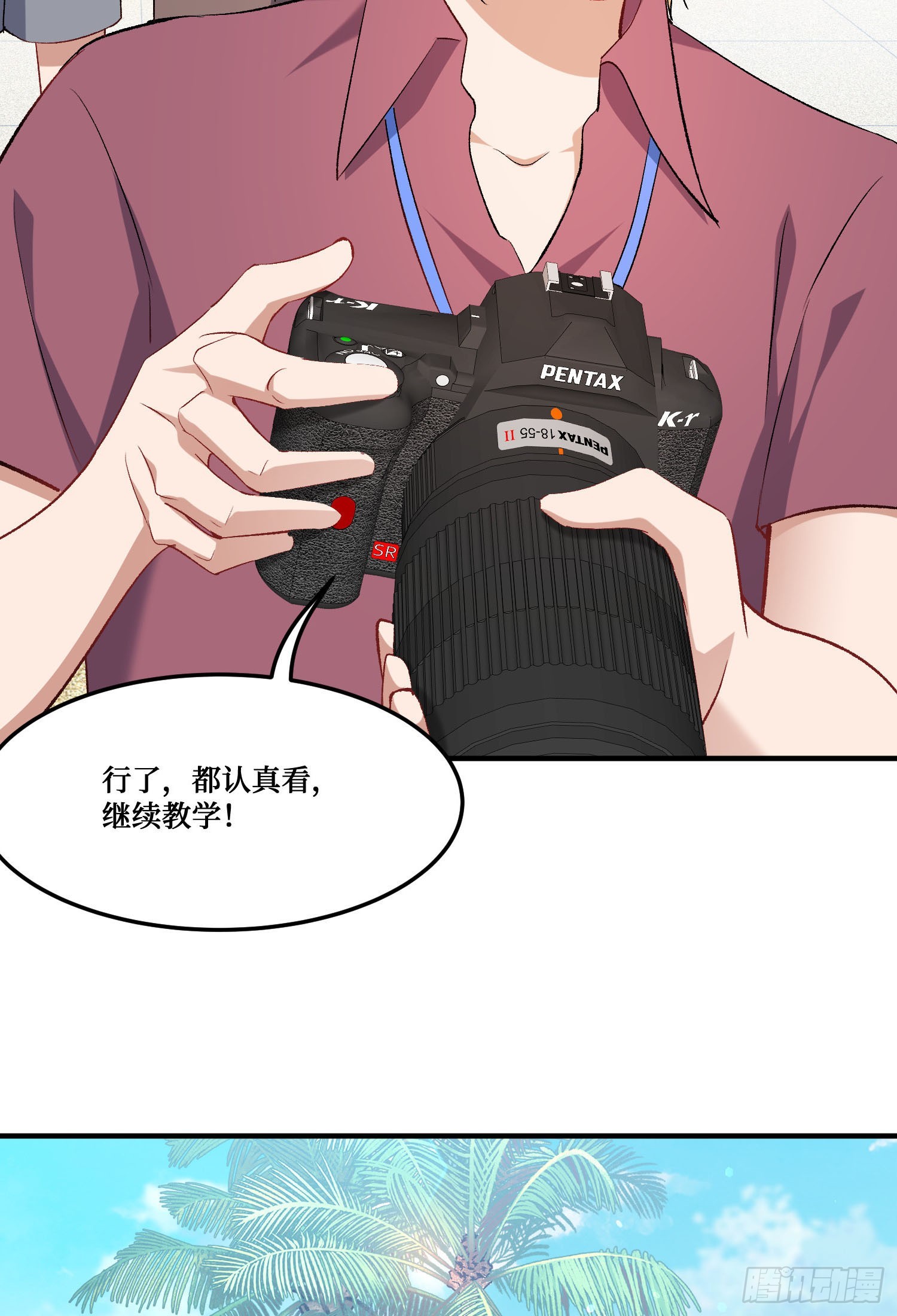 第246话：旅行结束~-第248话