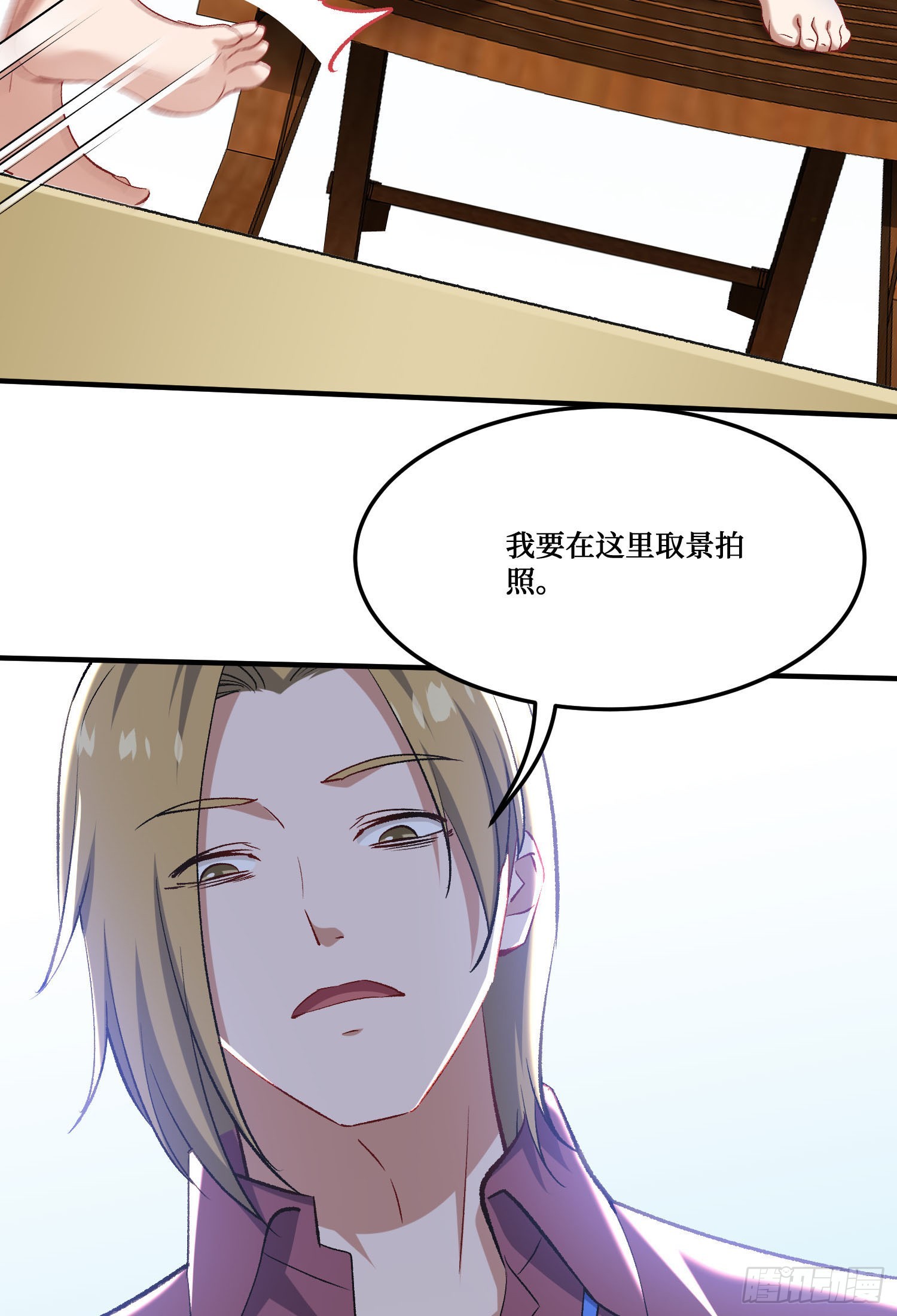 第246话：旅行结束~-第248话