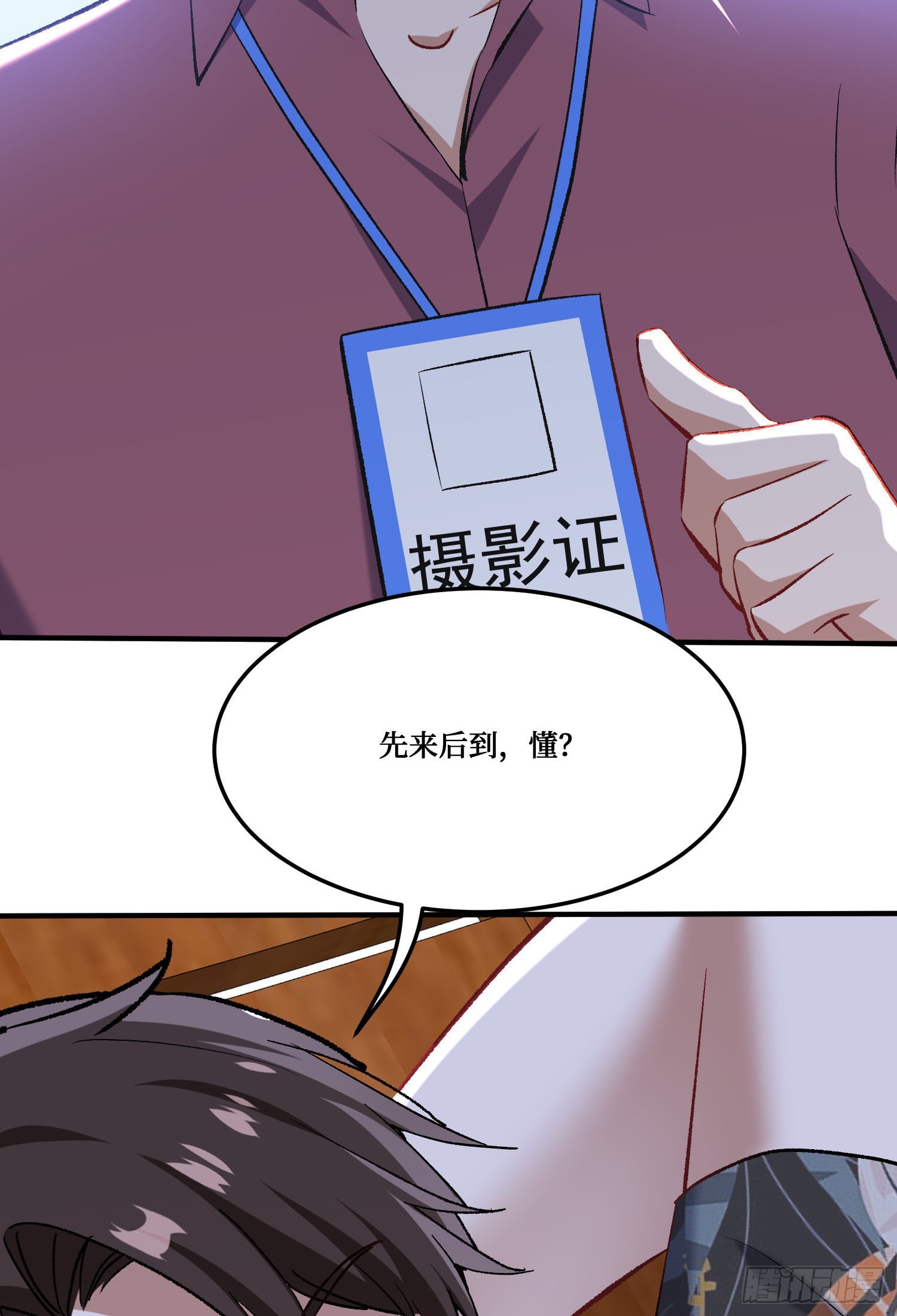 第246话：旅行结束~-第248话