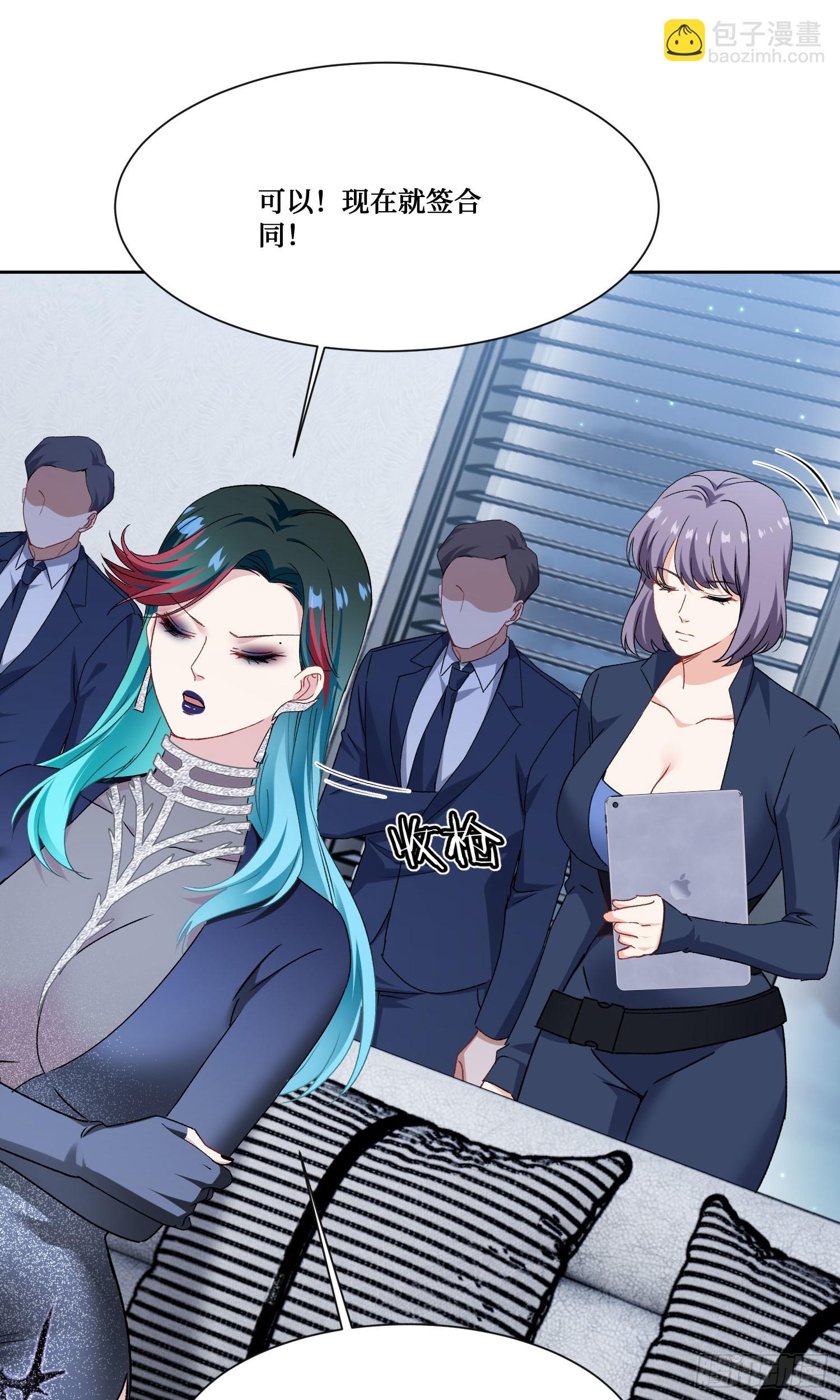 第246话：旅行结束~-第248话