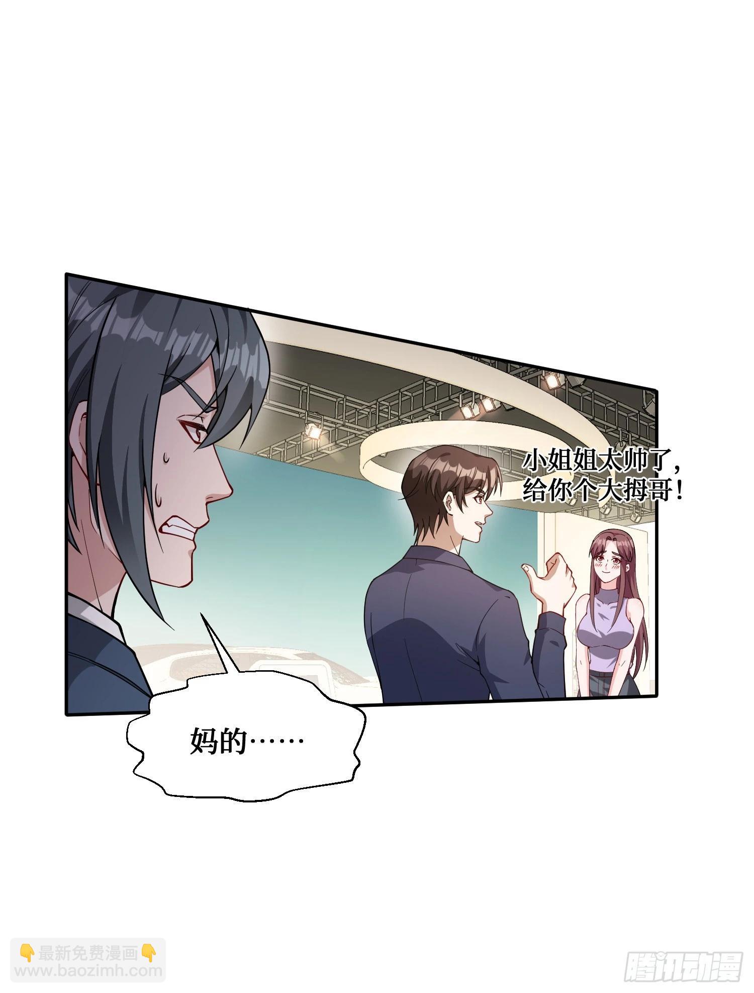 第24话：你不配-第26话