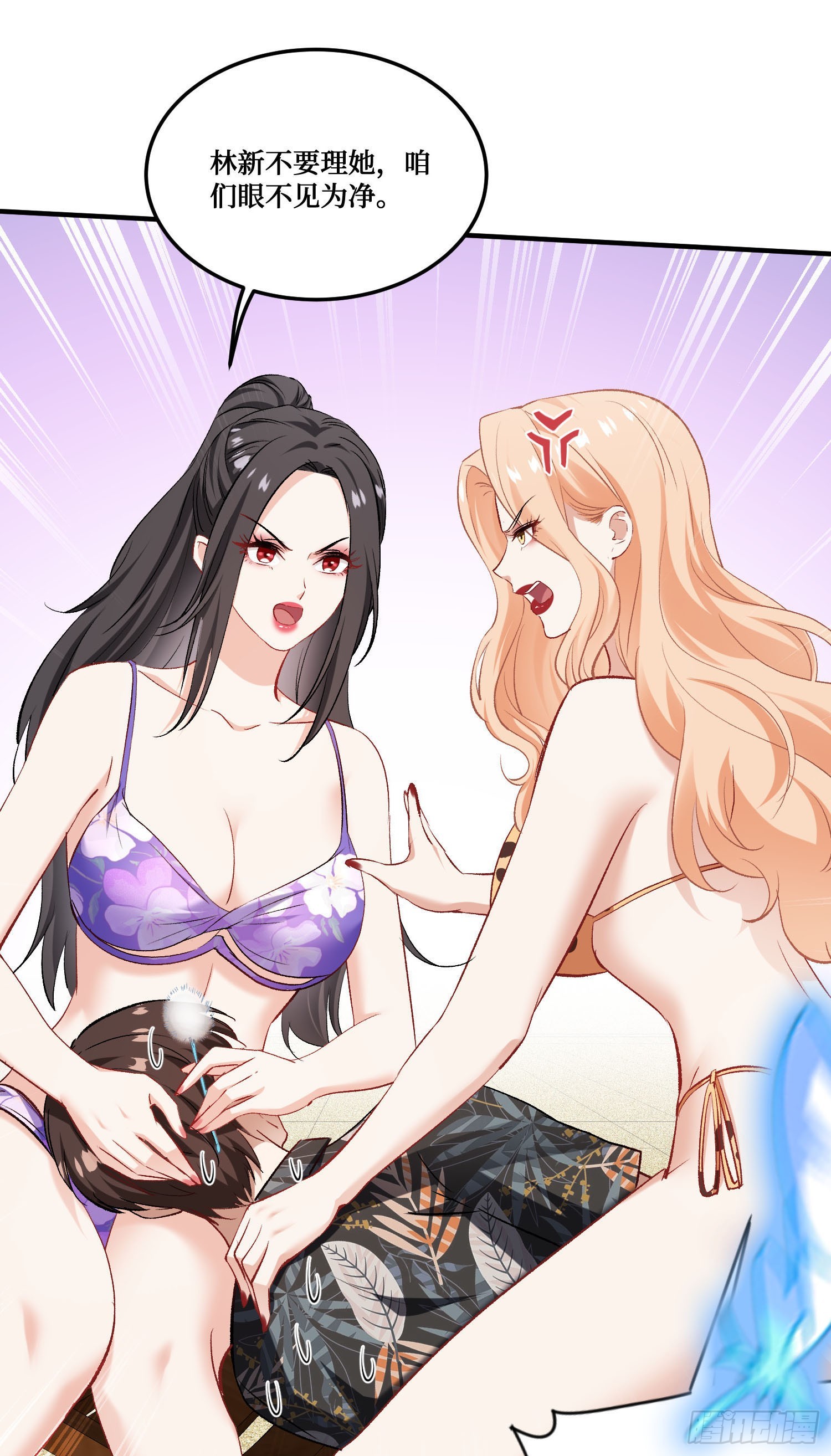 第248话：他一个海王凭什么-第250话