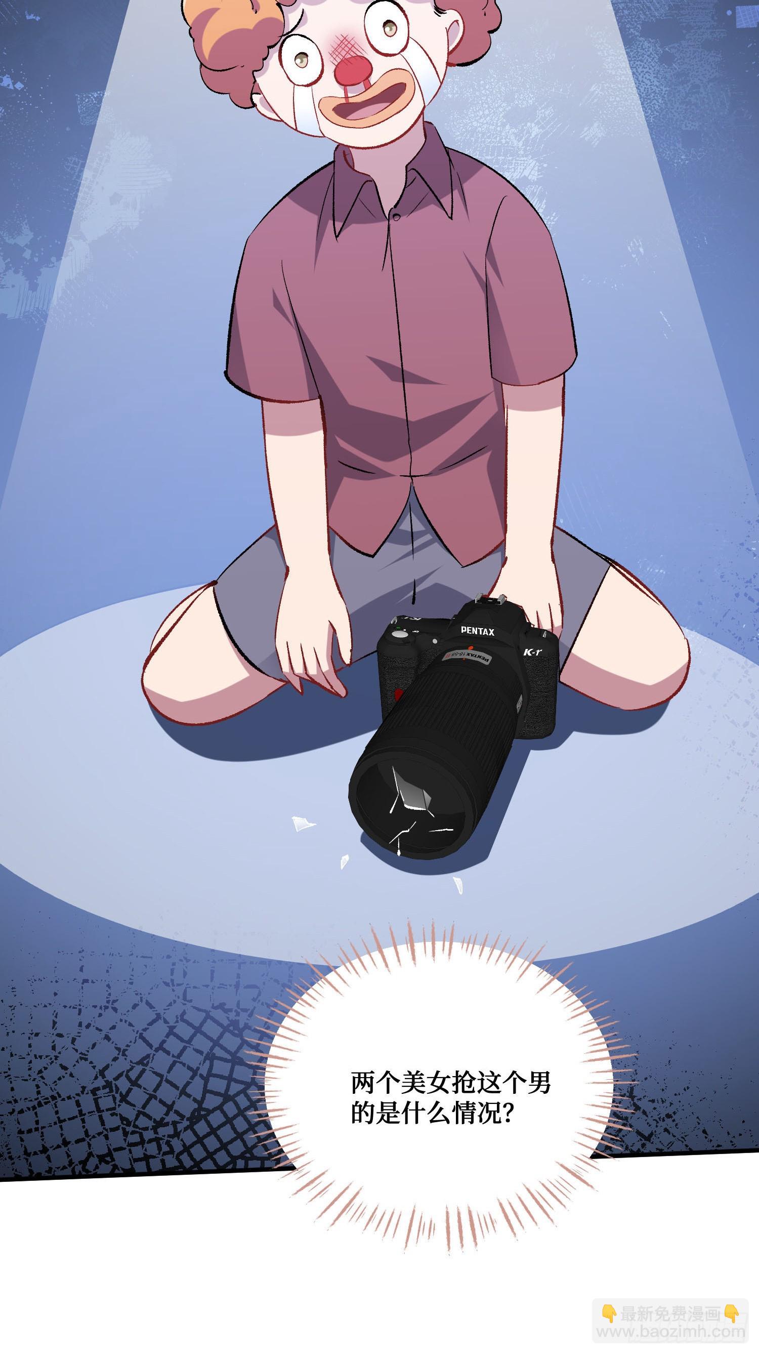 第248话：他一个海王凭什么-第250话