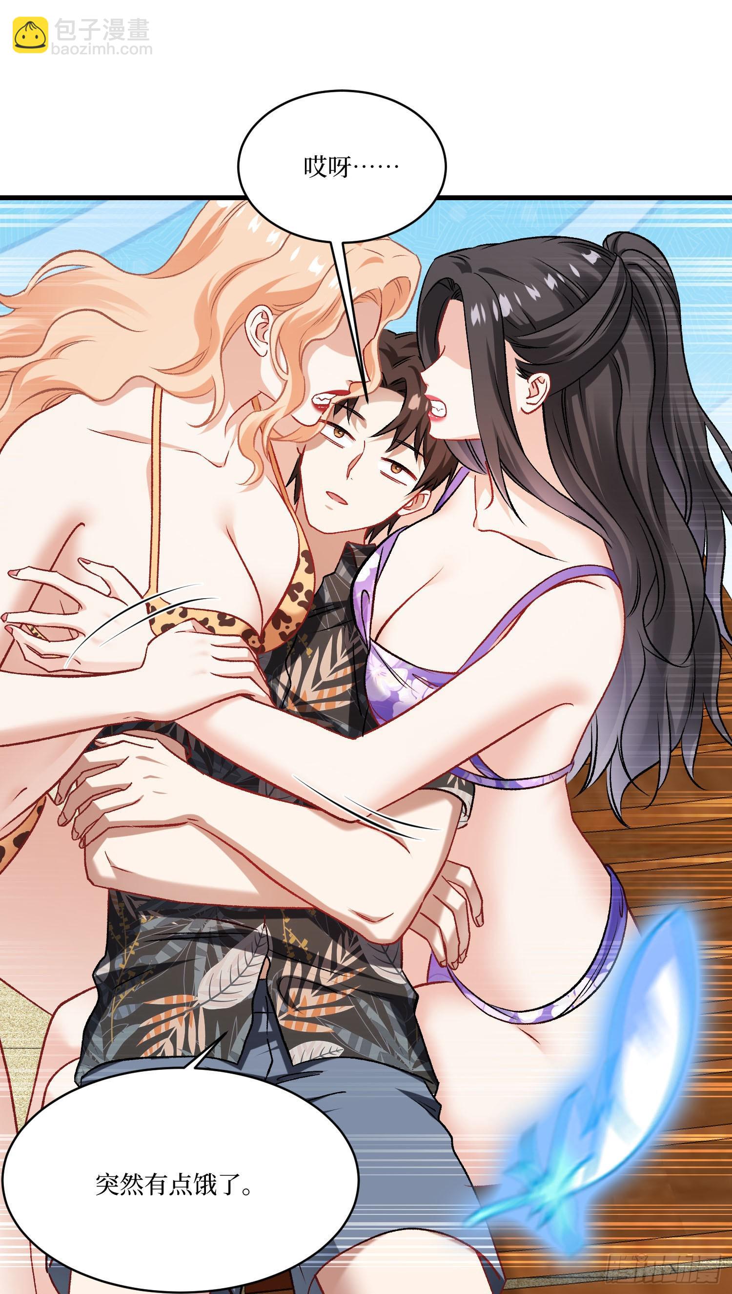第248话：他一个海王凭什么-第250话