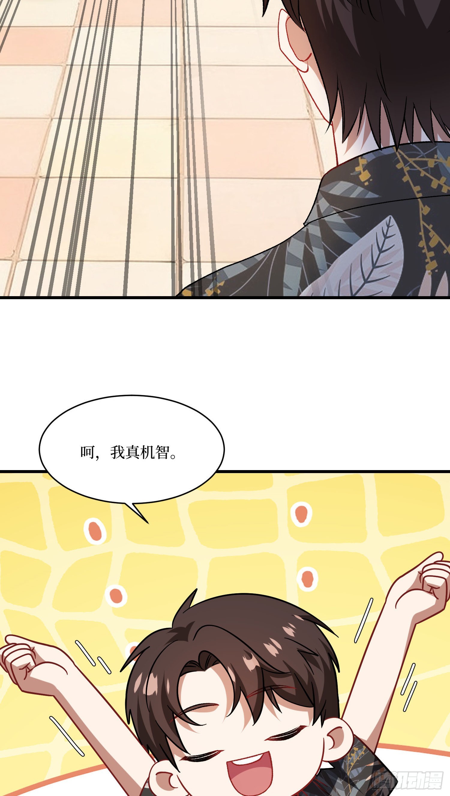 第248话：他一个海王凭什么-第250话