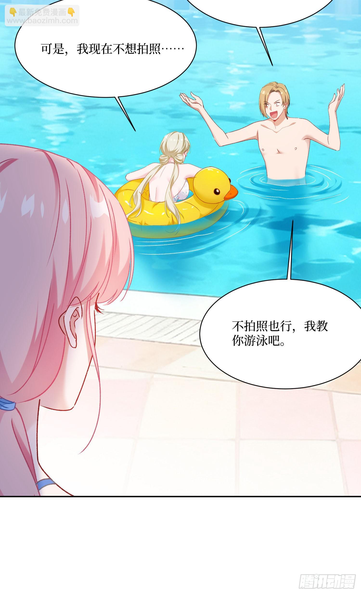 第248话：他一个海王凭什么-第250话