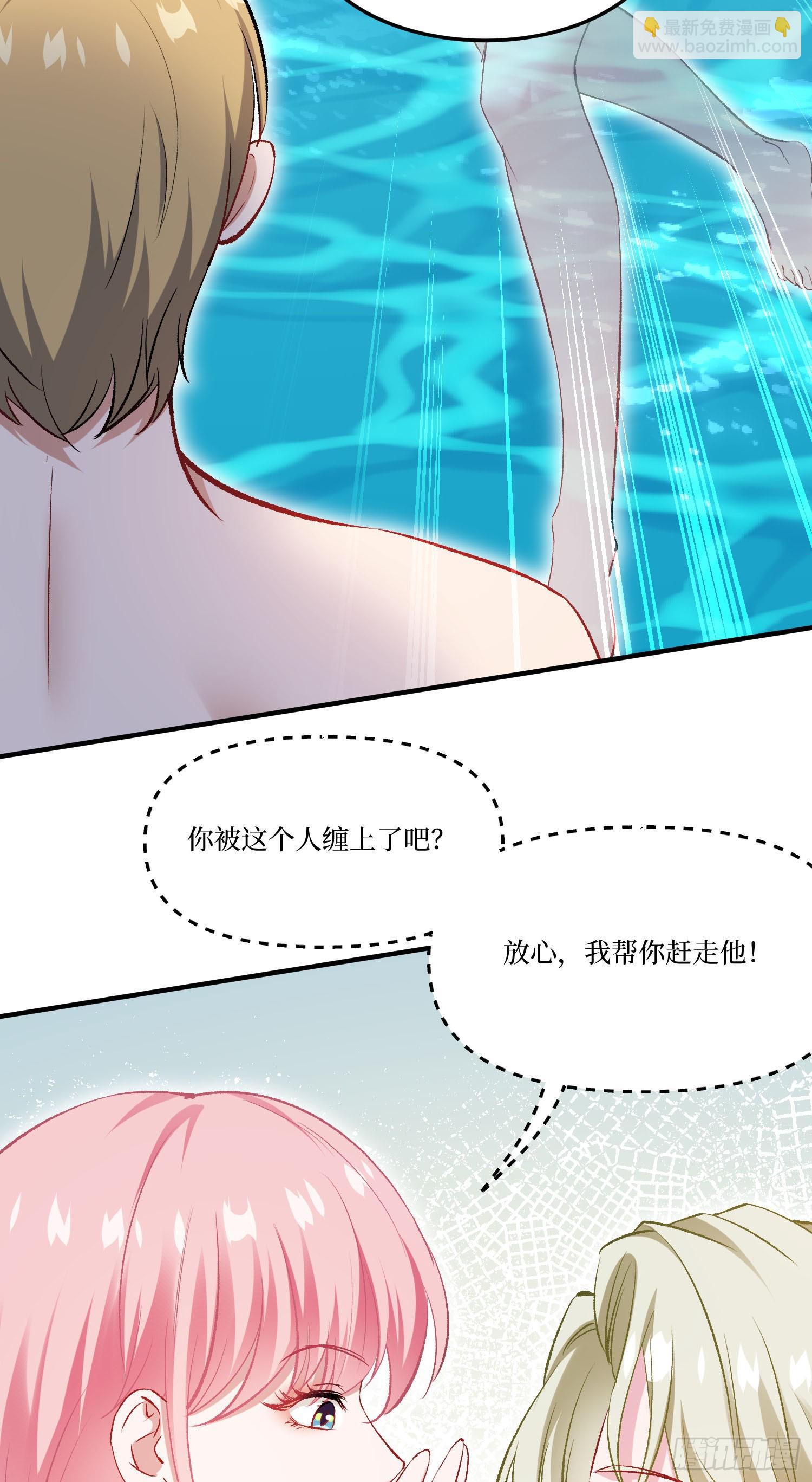 第248话：他一个海王凭什么-第250话
