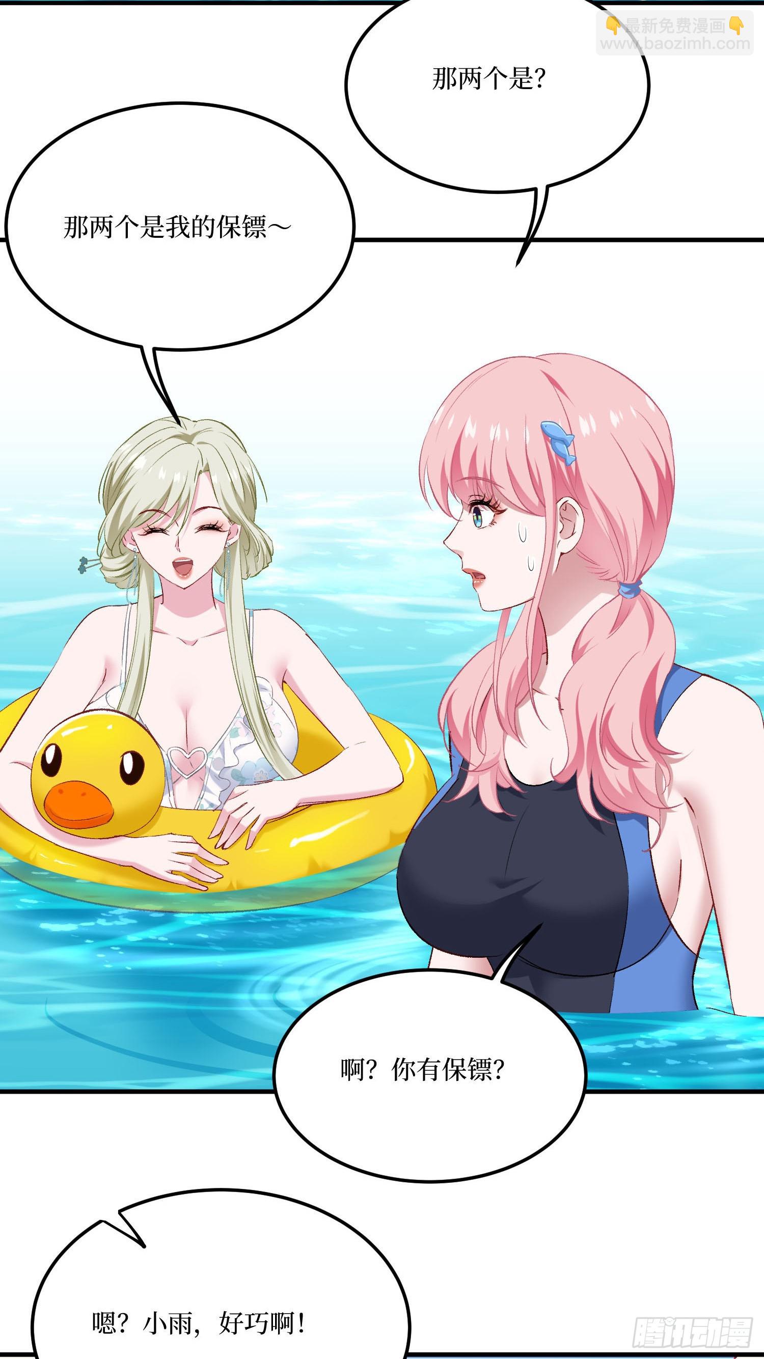 第248话：他一个海王凭什么-第250话