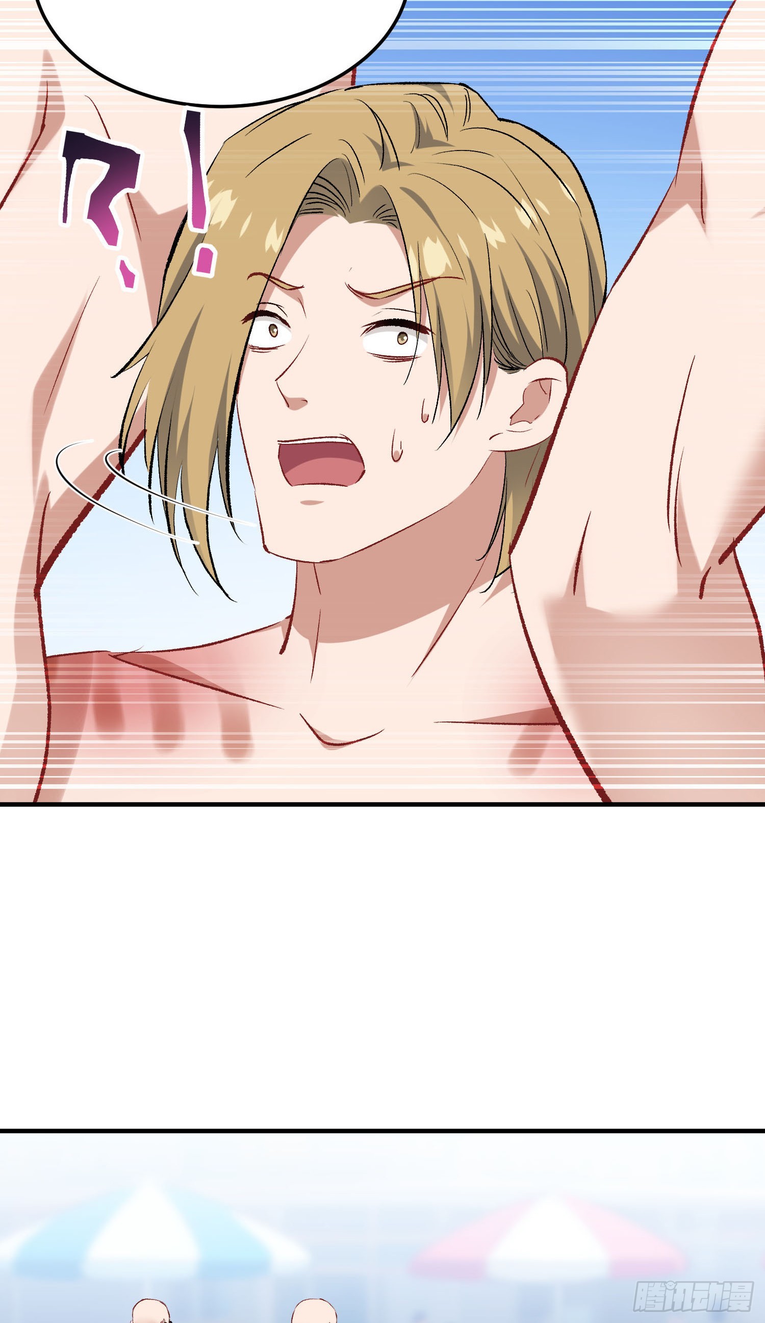 第248话：他一个海王凭什么-第250话