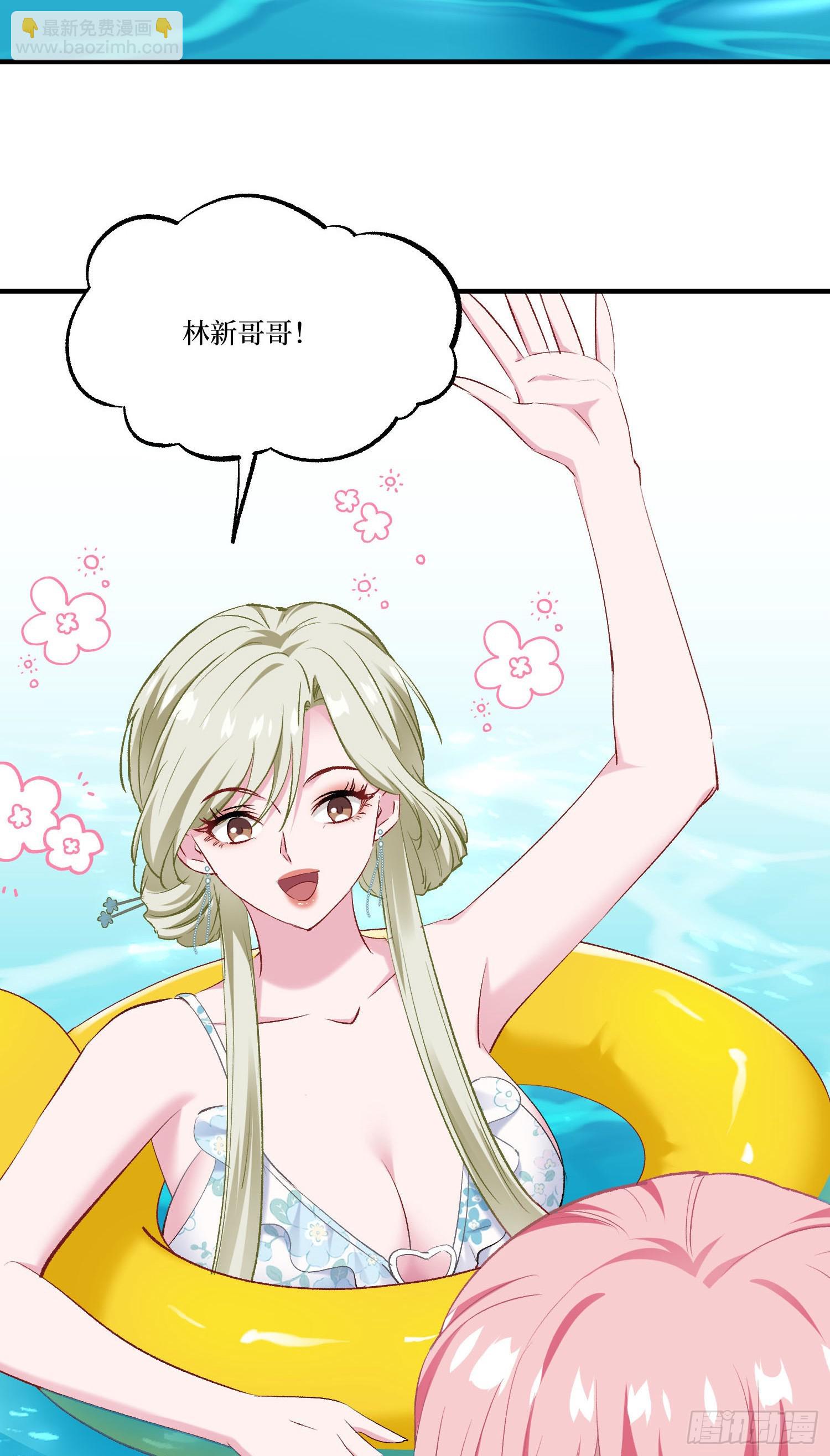 第248话：他一个海王凭什么-第250话