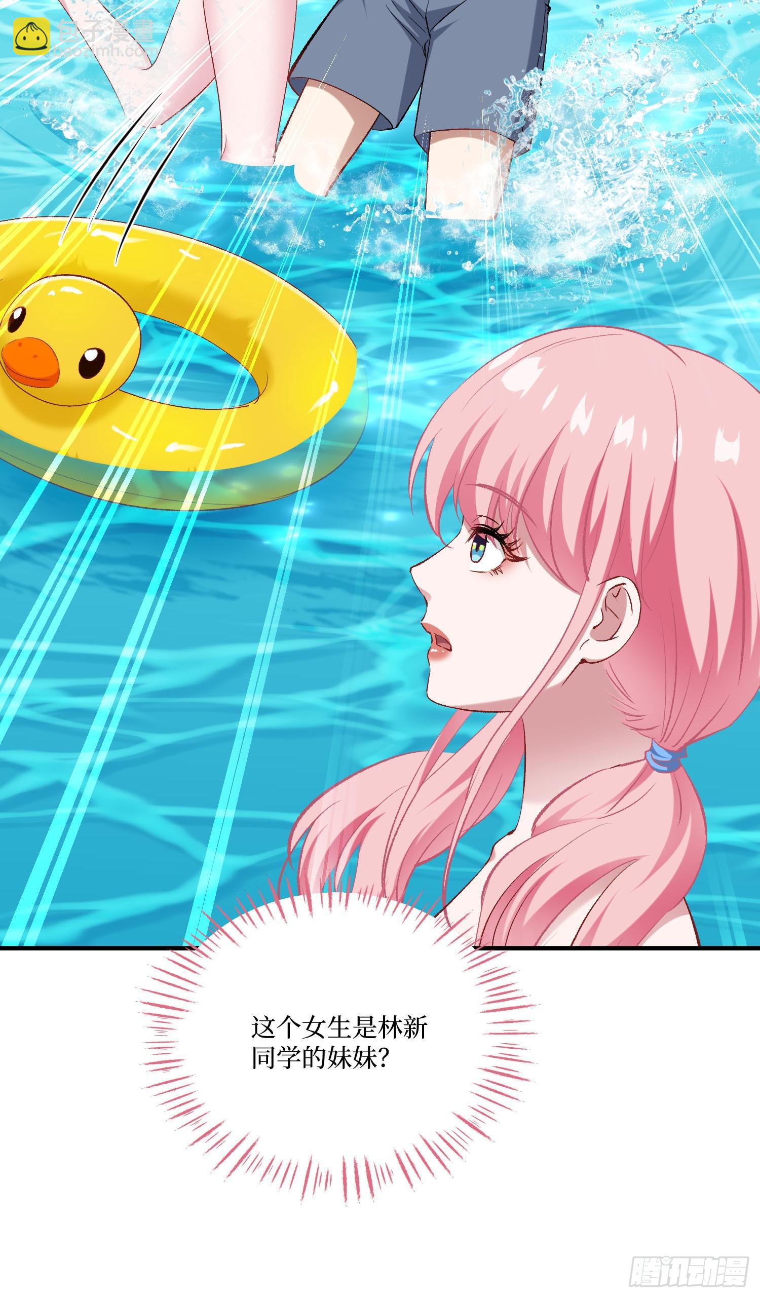 第248话：他一个海王凭什么-第250话