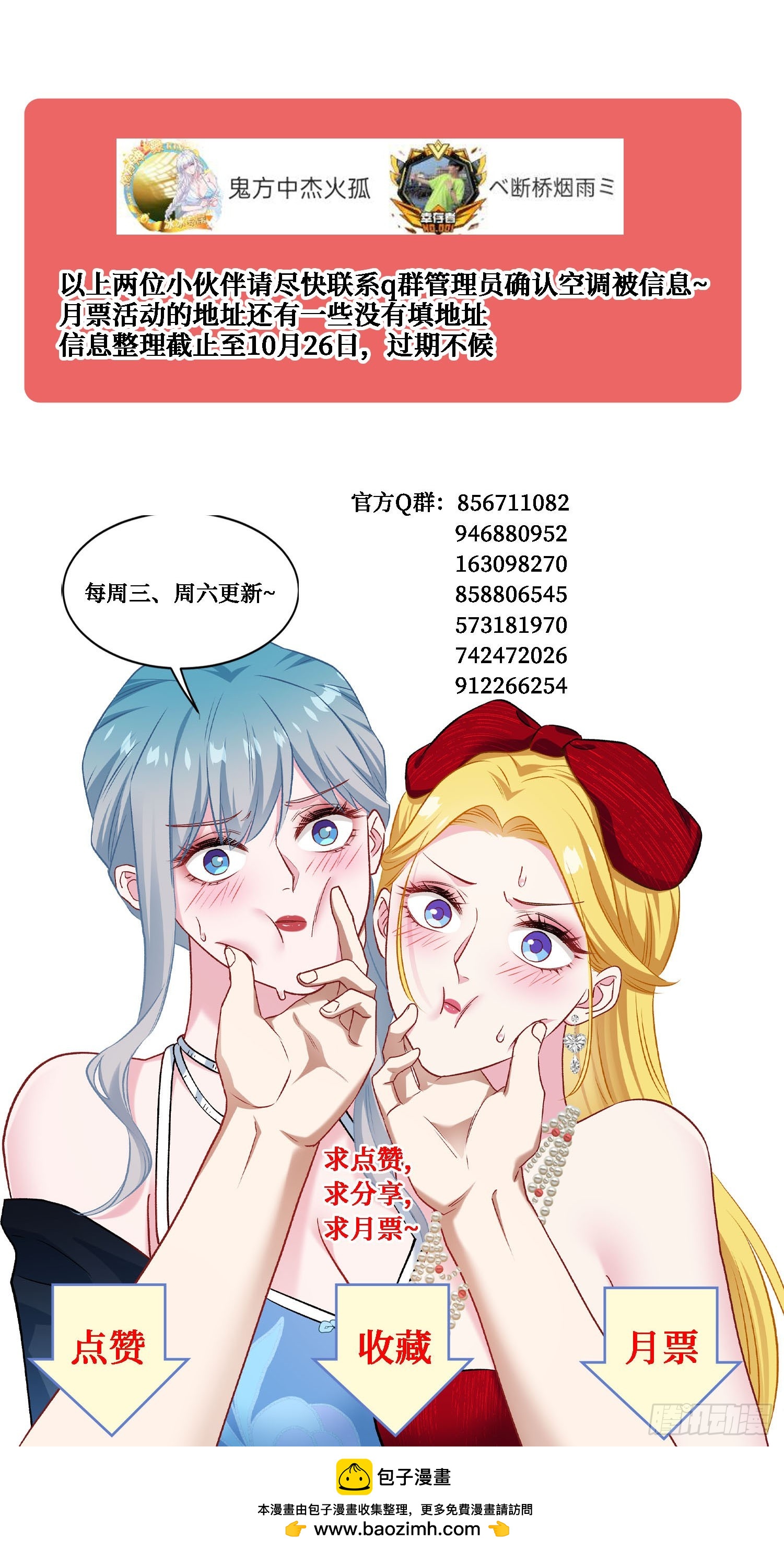 第248话：他一个海王凭什么-第250话