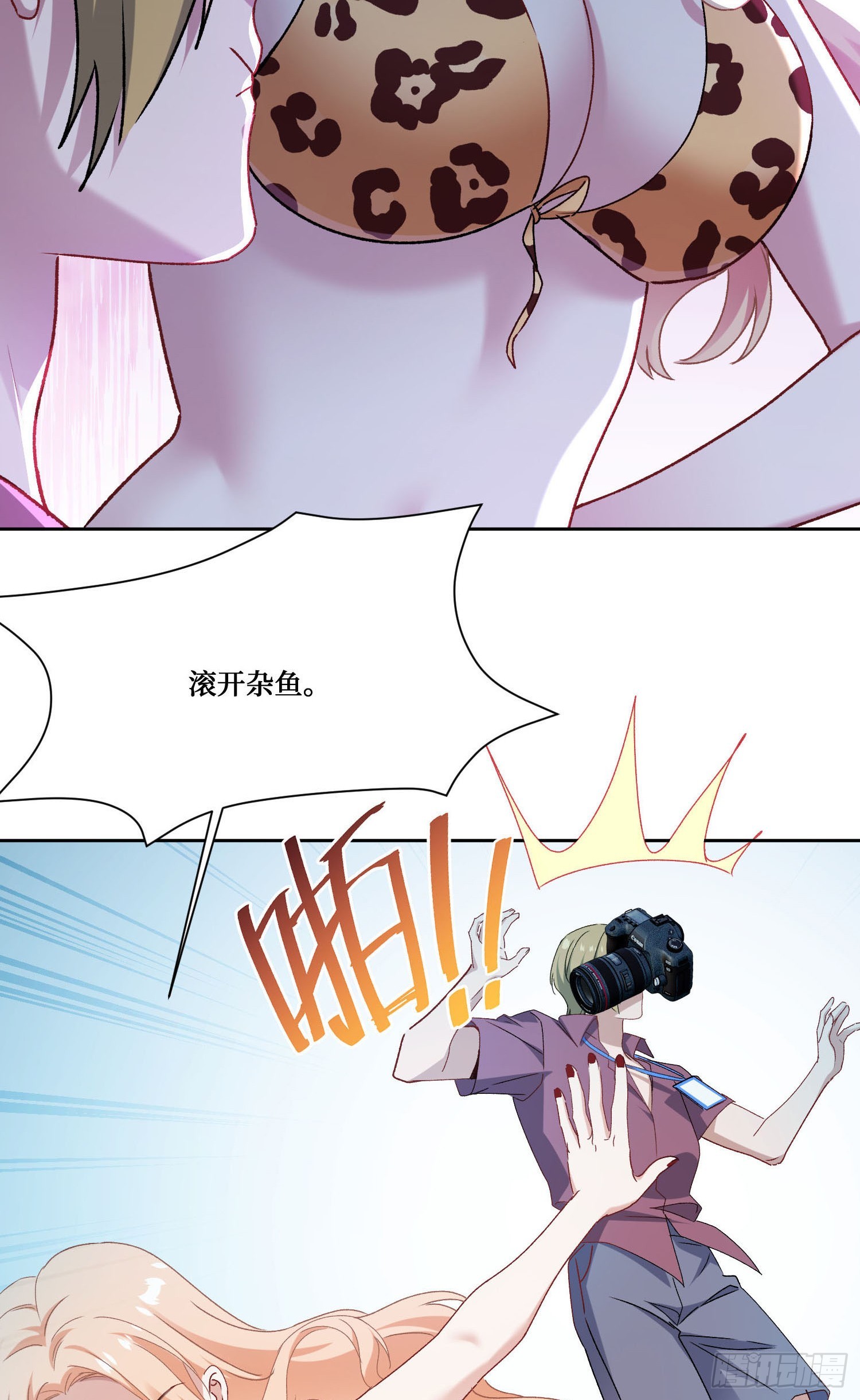 第248话：他一个海王凭什么-第250话