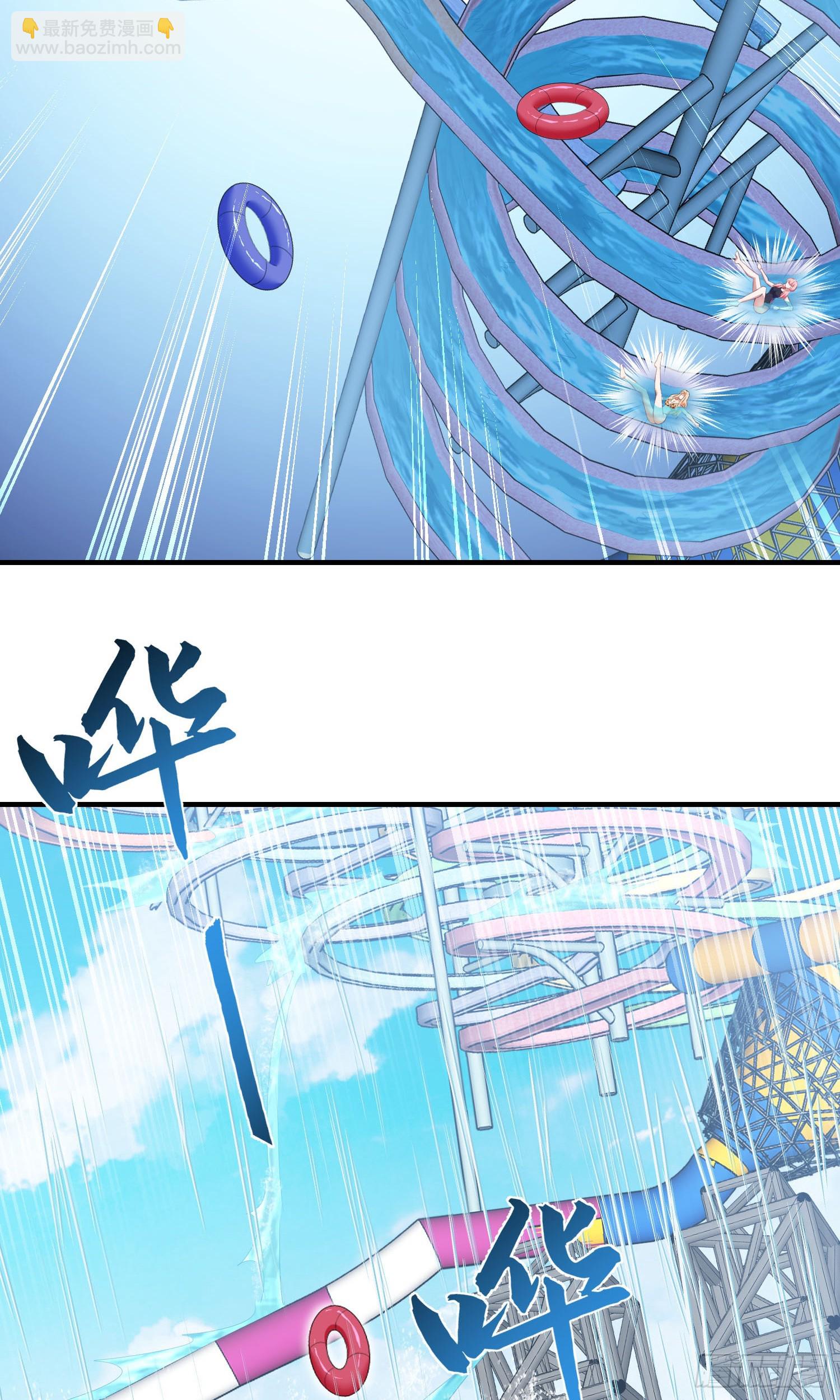 第250话：来不及解释了抱紧我(1/2)-第252话