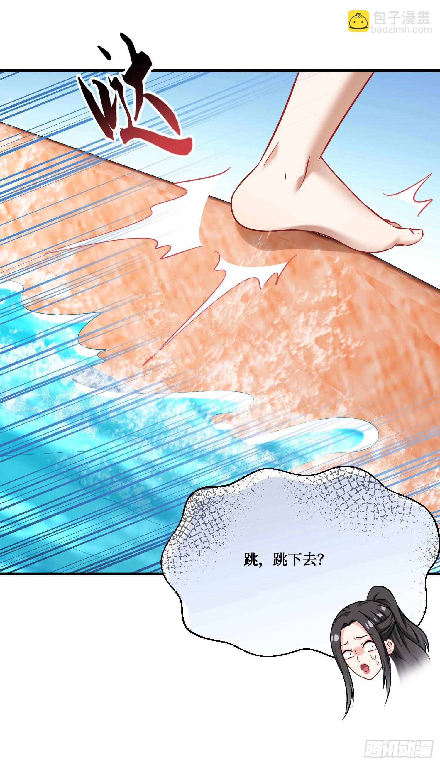第250话：来不及解释了抱紧我(1/2)-第252话