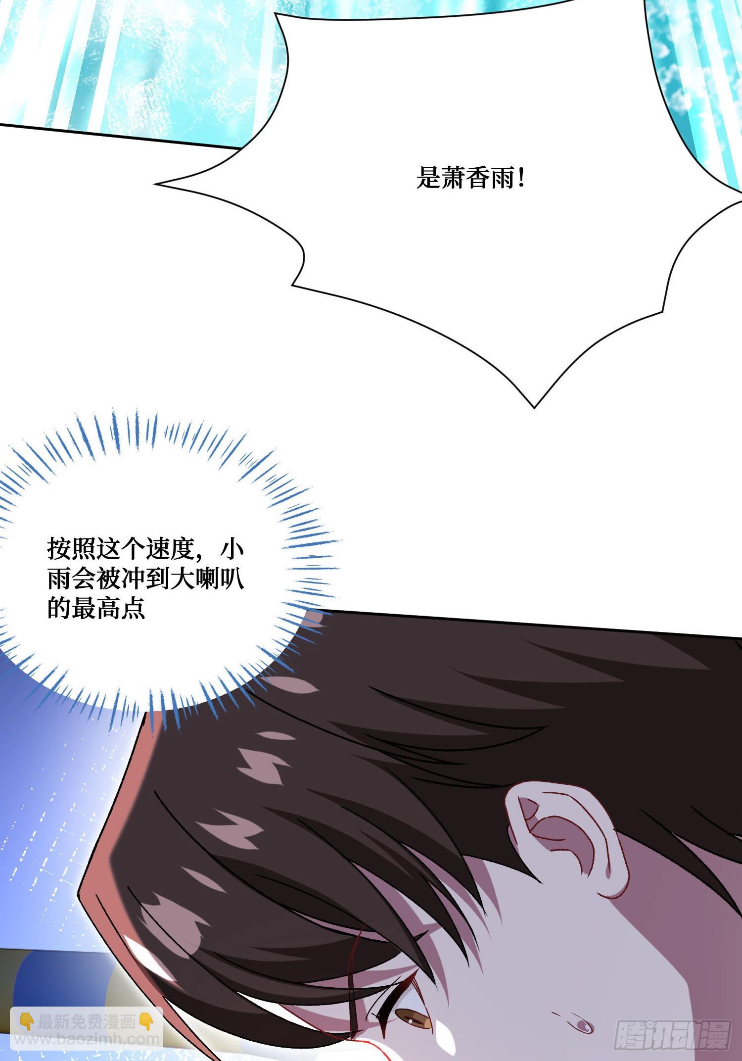 第250话：来不及解释了抱紧我(1/2)-第252话