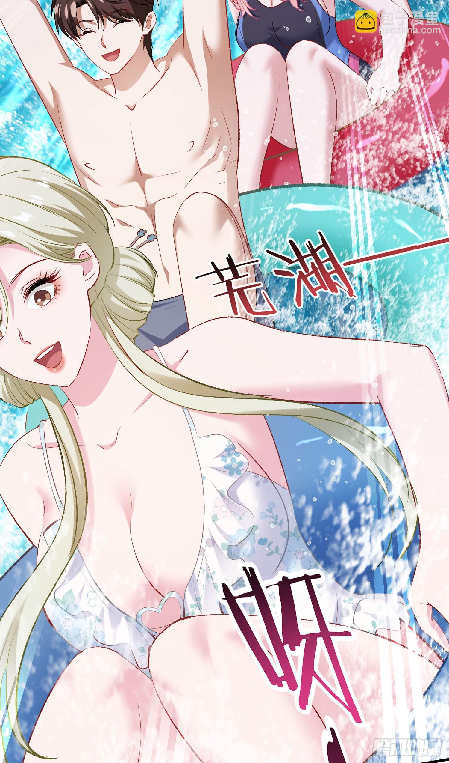 第250话：来不及解释了抱紧我(1/2)-第252话