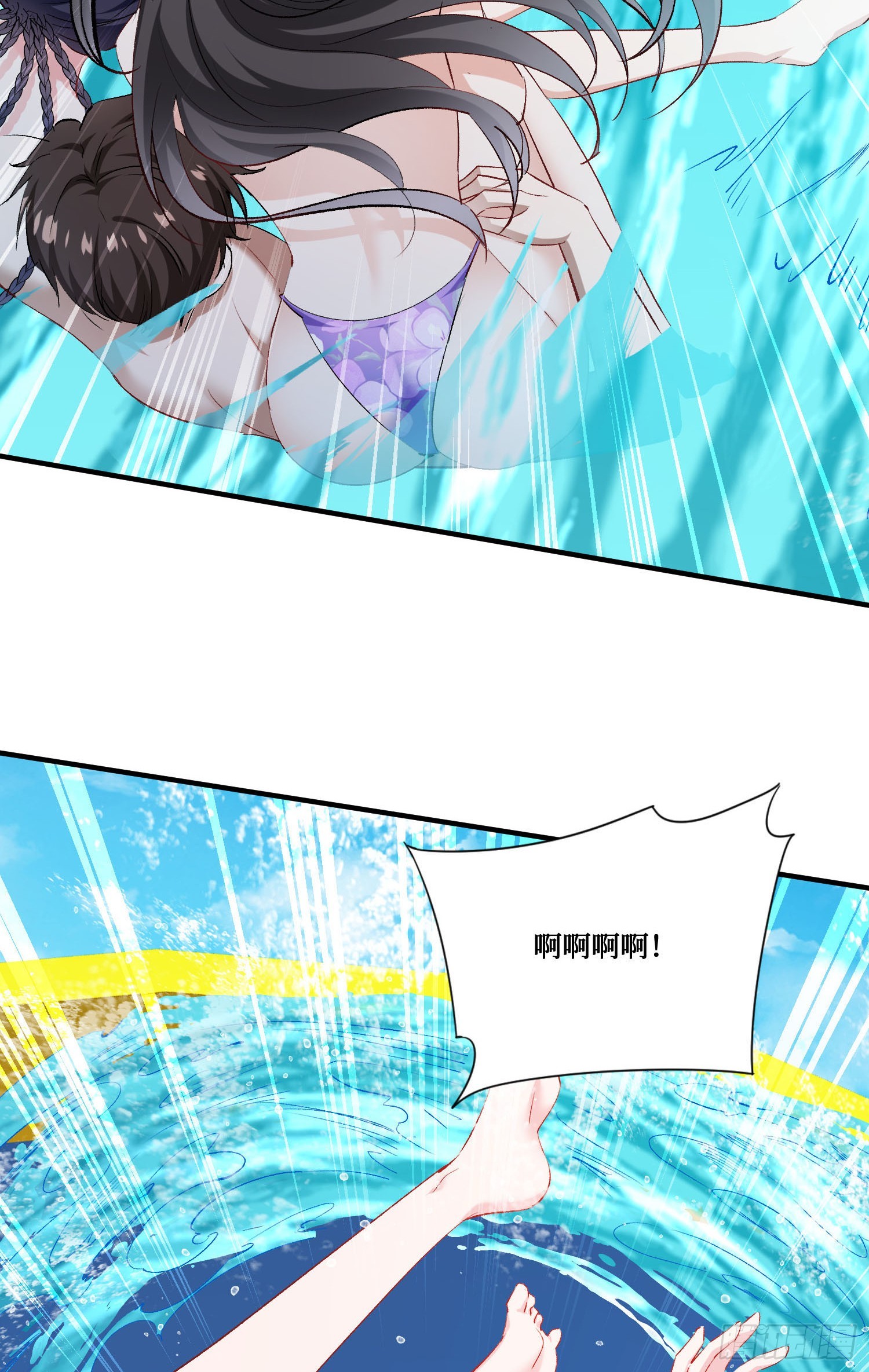 第250话：来不及解释了抱紧我(1/2)-第252话