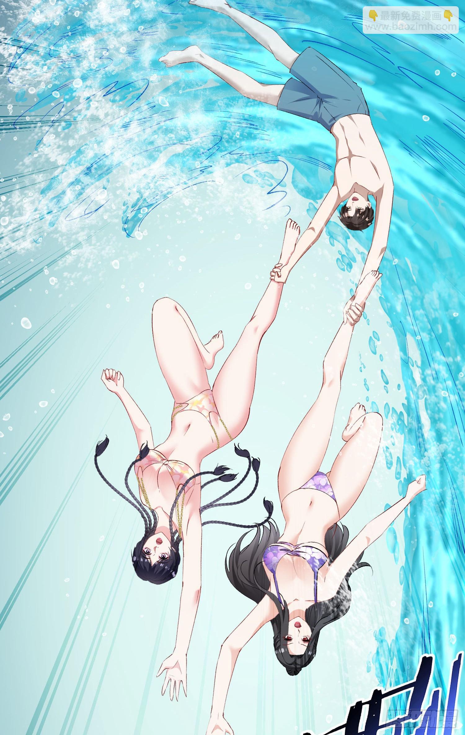 第250话：来不及解释了抱紧我(1/2)-第252话