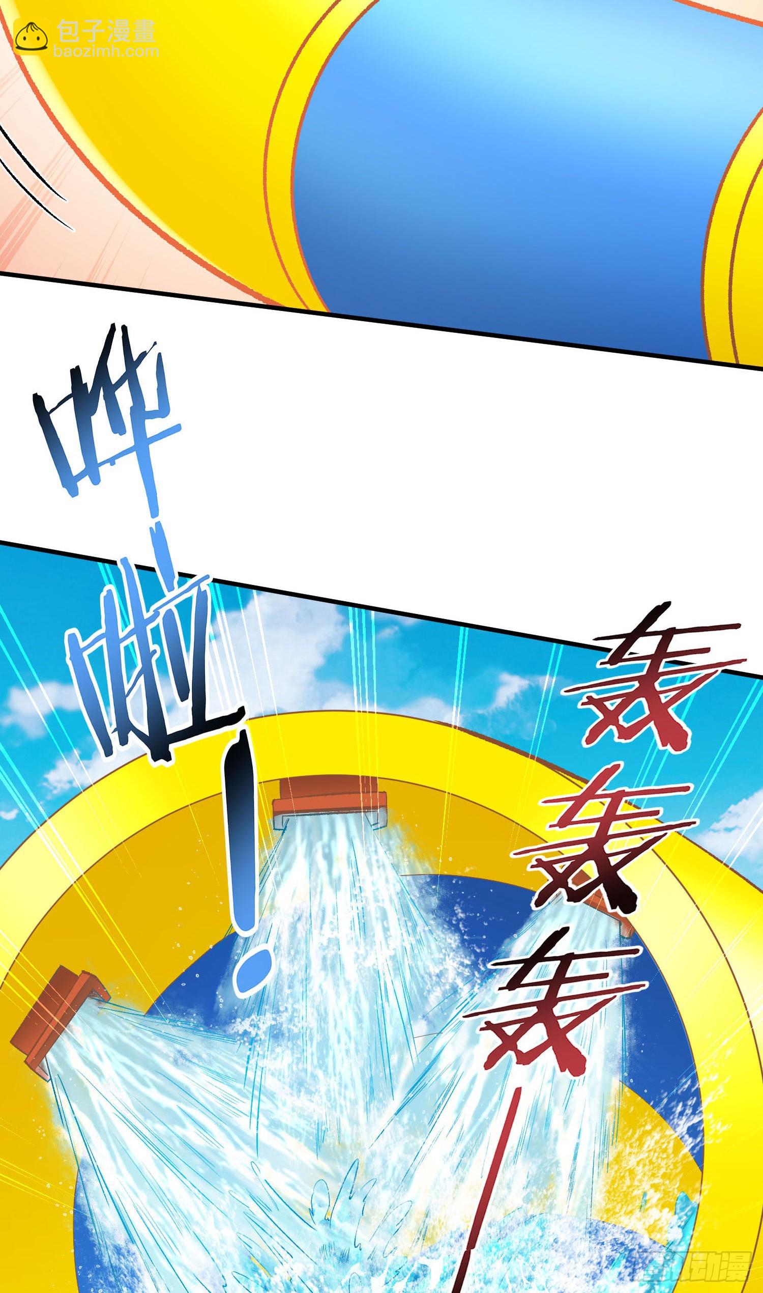 第250话：来不及解释了抱紧我(1/2)-第252话