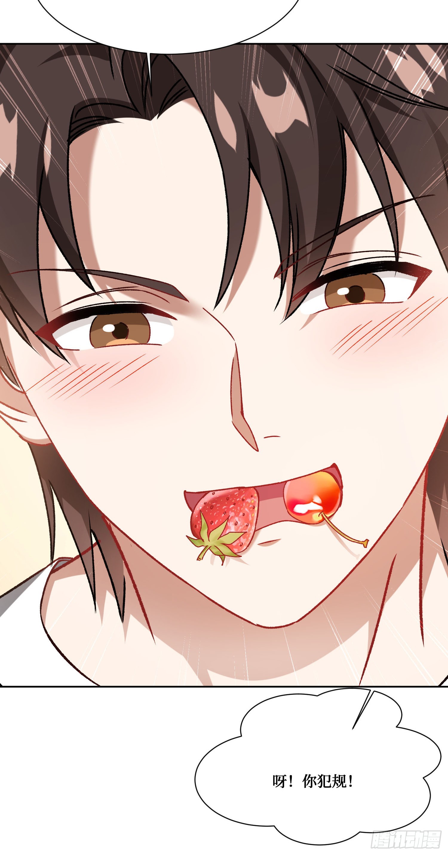 第252话：你也不想被被人发现吧~-第254话