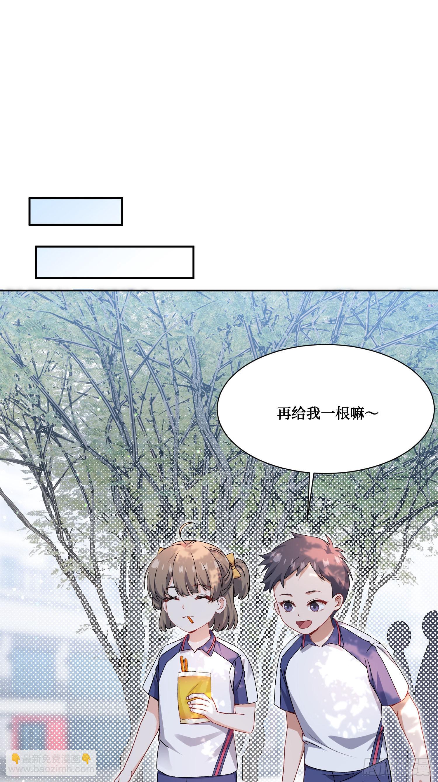 第252话：你也不想被被人发现吧~-第254话